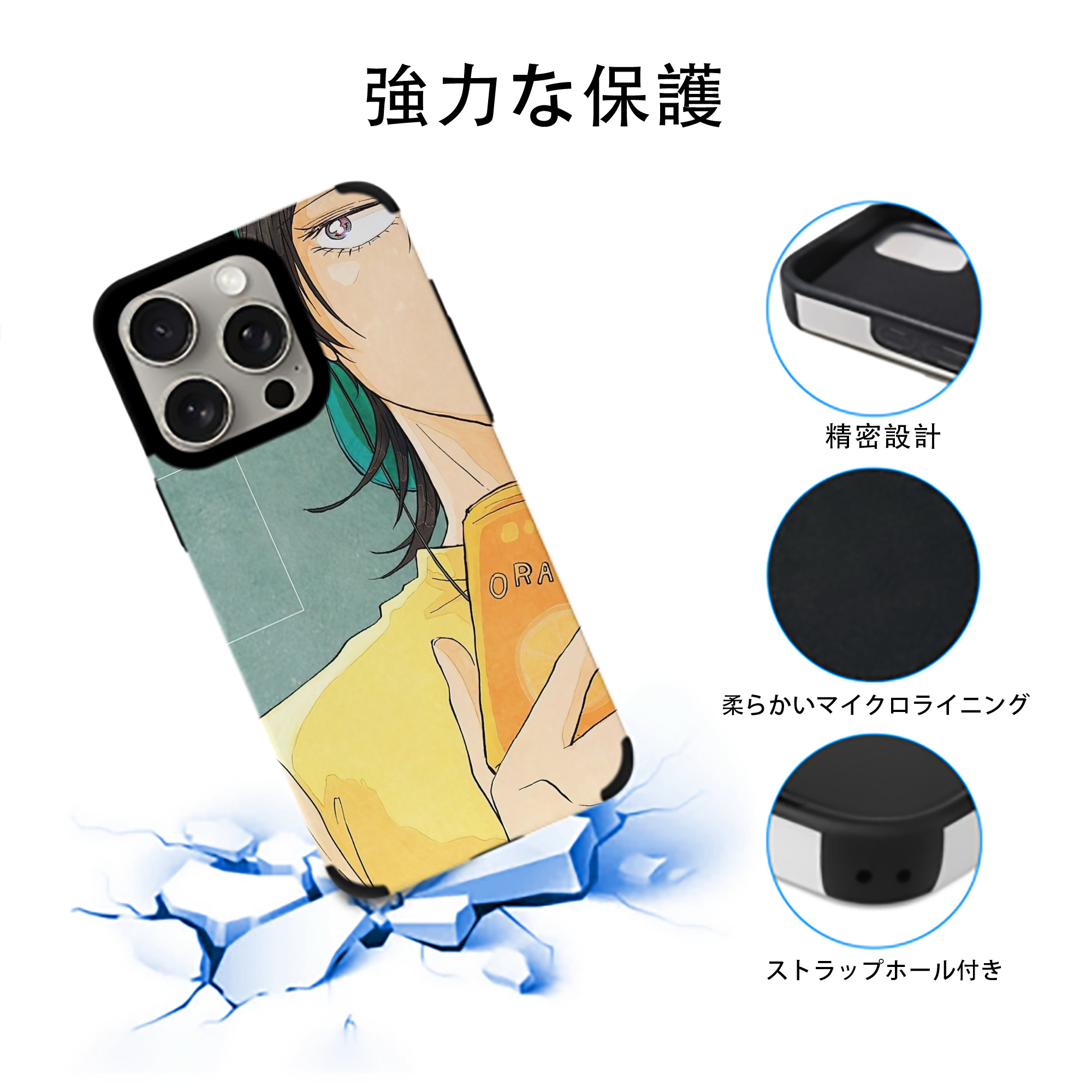 ジョジョの奇妙な冒険 JoJo's Bizarre Adventure 【iPhone15ProMax対応】 PUレザー スマホケース 耐衝撃＆黄変防止