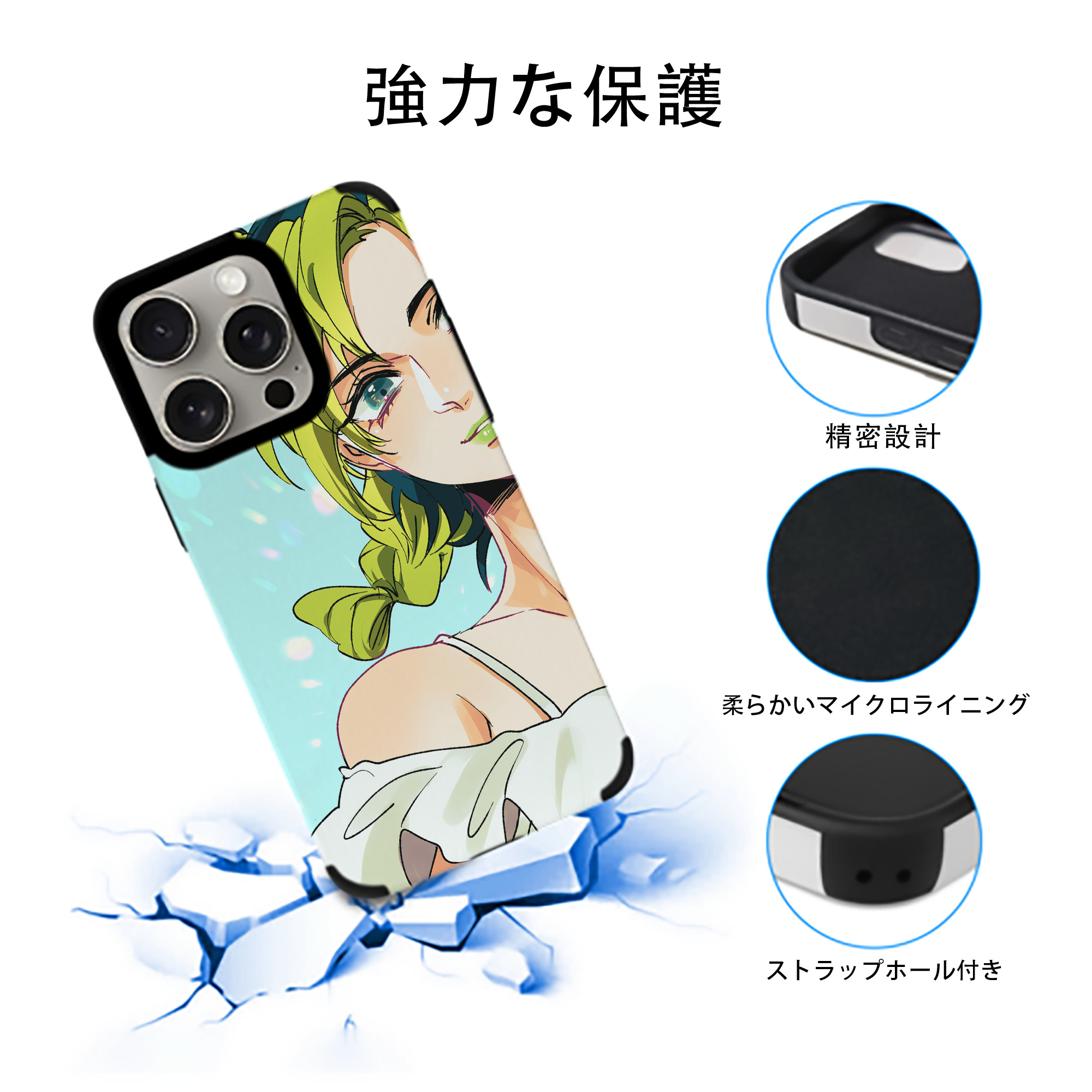 ジョジョの奇妙な冒険 JoJo's Bizarre Adventure 【iPhone15ProMax対応】 PUレザー スマホケース 耐衝撃＆黄変防止