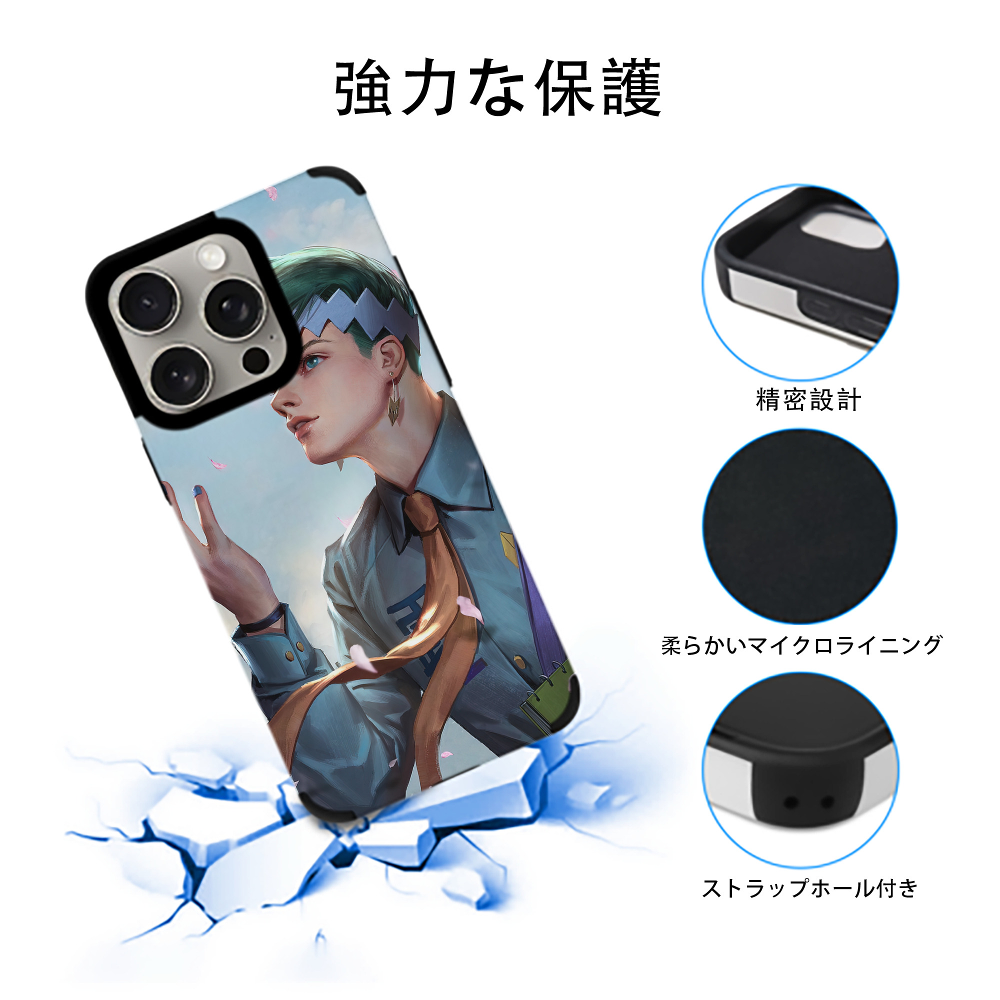 ジョジョの奇妙な冒険 JoJo's Bizarre Adventure 【iPhone15ProMax対応】 PUレザー スマホケース 耐衝撃＆黄変防止