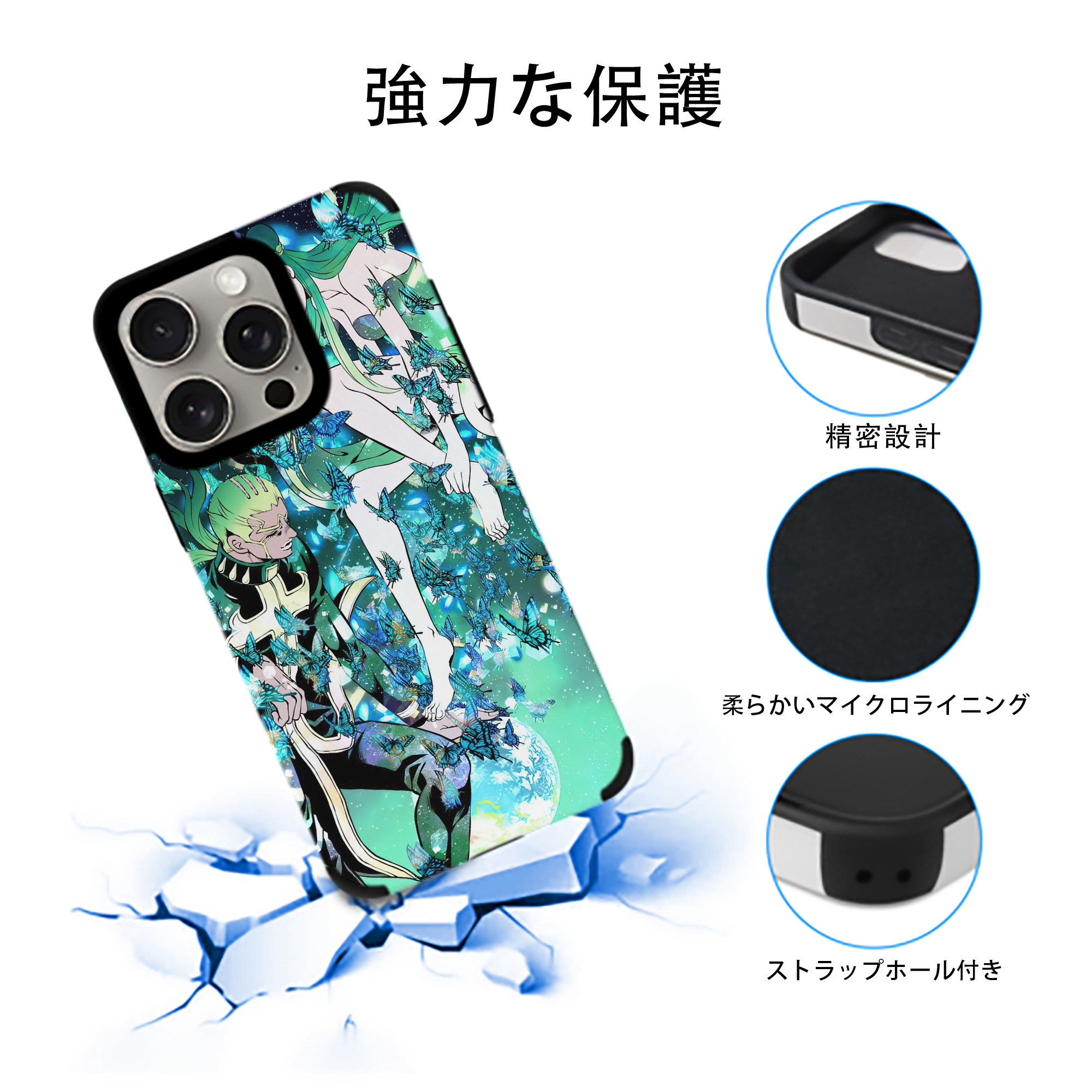 ジョジョの奇妙な冒険 JoJo's Bizarre Adventure 【iPhone15ProMax対応】 PUレザー スマホケース 耐衝撃＆黄変防止