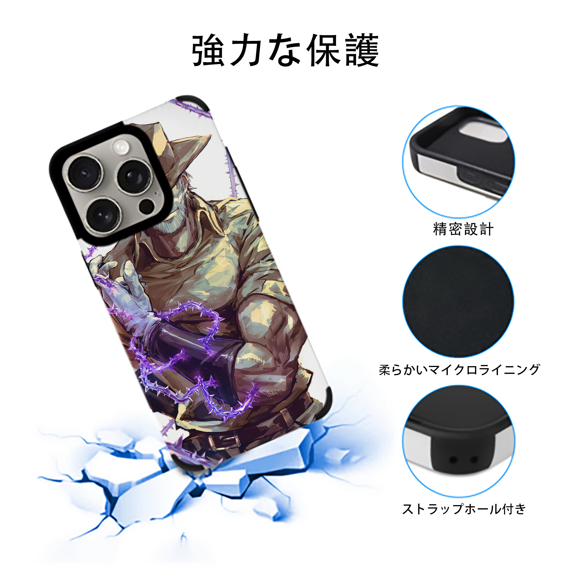 ジョジョの奇妙な冒険 JoJo's Bizarre Adventure 【iPhone15ProMax対応】 PUレザー スマホケース 耐衝撃＆黄変防止