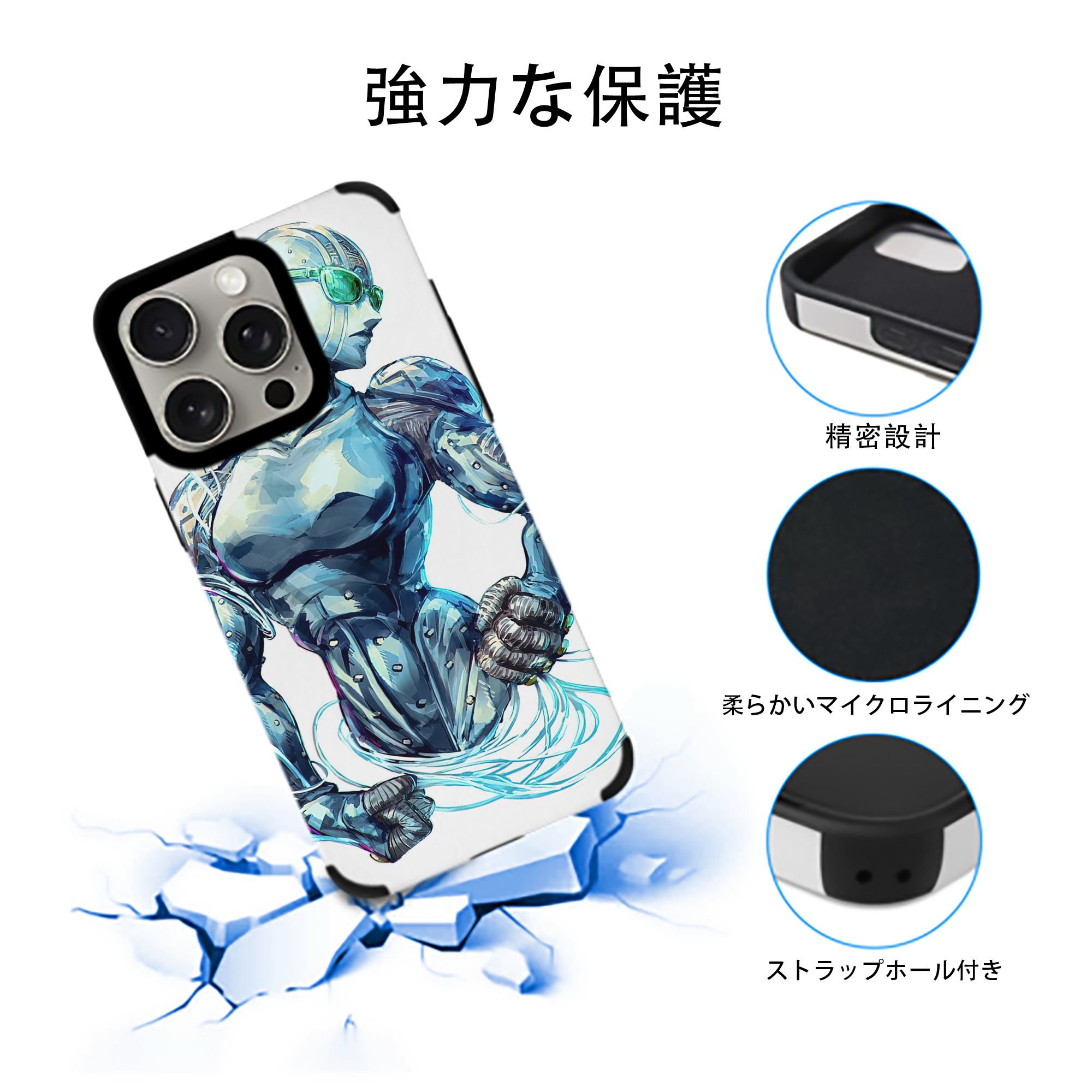 ジョジョの奇妙な冒険 JoJo's Bizarre Adventure 【iPhone15ProMax対応】 PUレザー スマホケース 耐衝撃＆黄変防止
