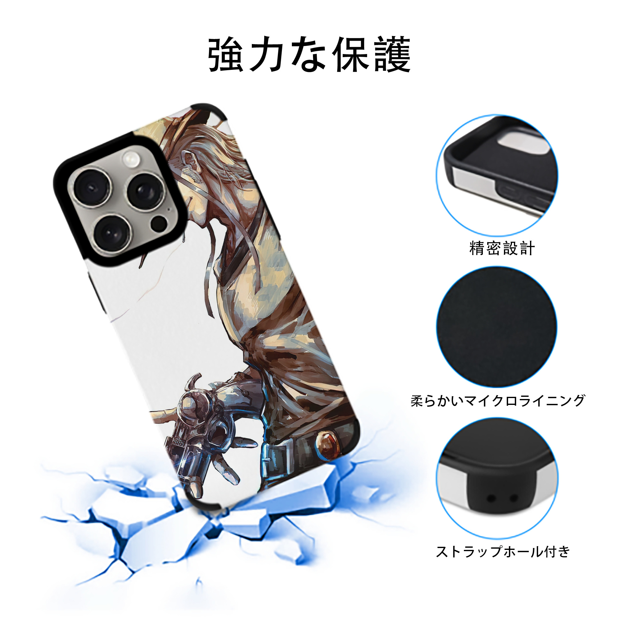 ジョジョの奇妙な冒険 JoJo's Bizarre Adventure 【iPhone15ProMax対応】 PUレザー スマホケース 耐衝撃＆黄変防止