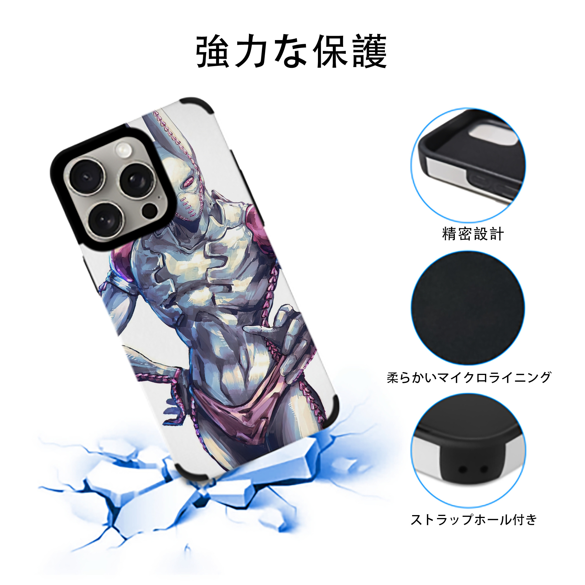 ジョジョの奇妙な冒険 JoJo's Bizarre Adventure 【iPhone15ProMax対応】 PUレザー スマホケース 耐衝撃＆黄変防止