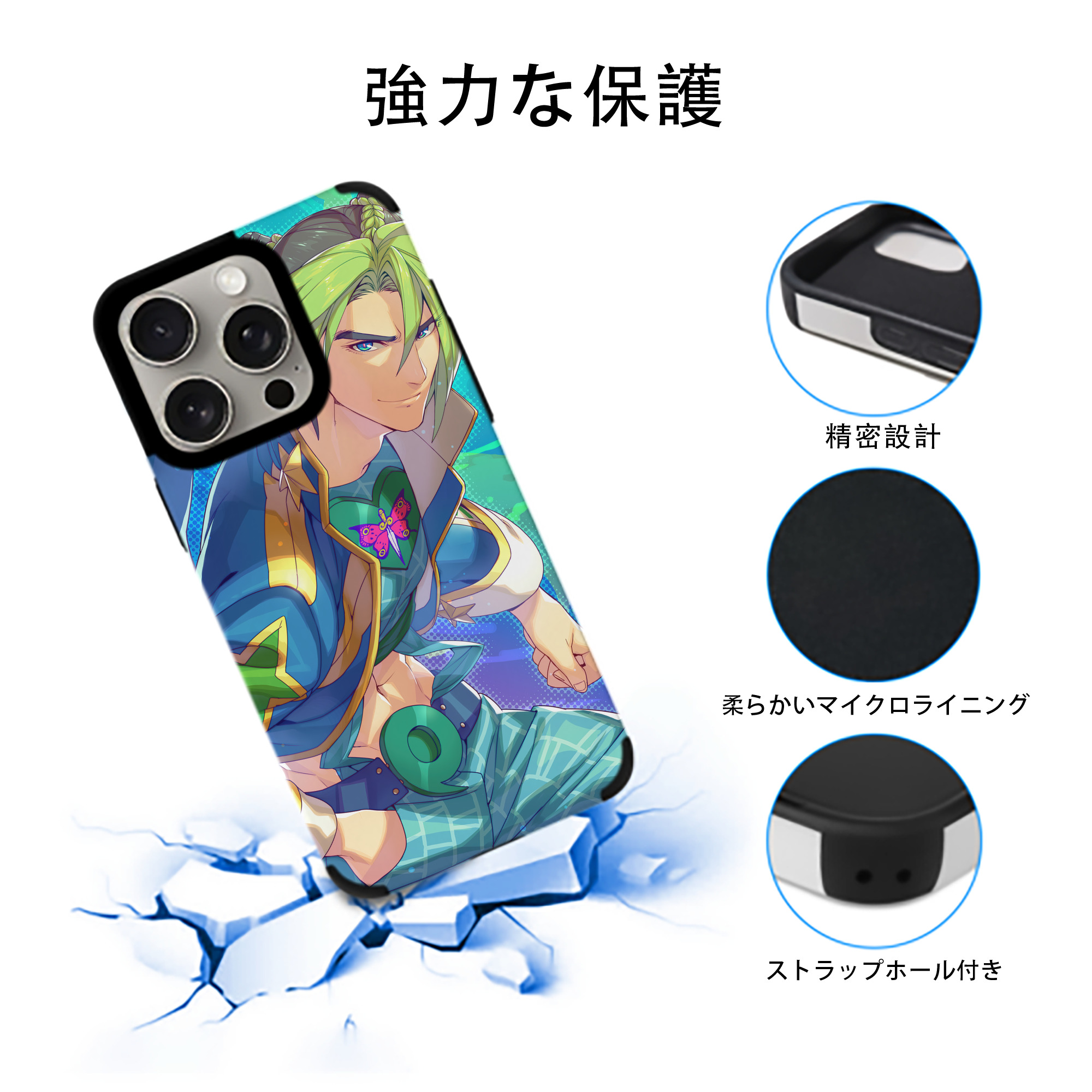 ジョジョの奇妙な冒険 JoJo's Bizarre Adventure 【iPhone15ProMax対応】 PUレザー スマホケース 耐衝撃＆黄変防止