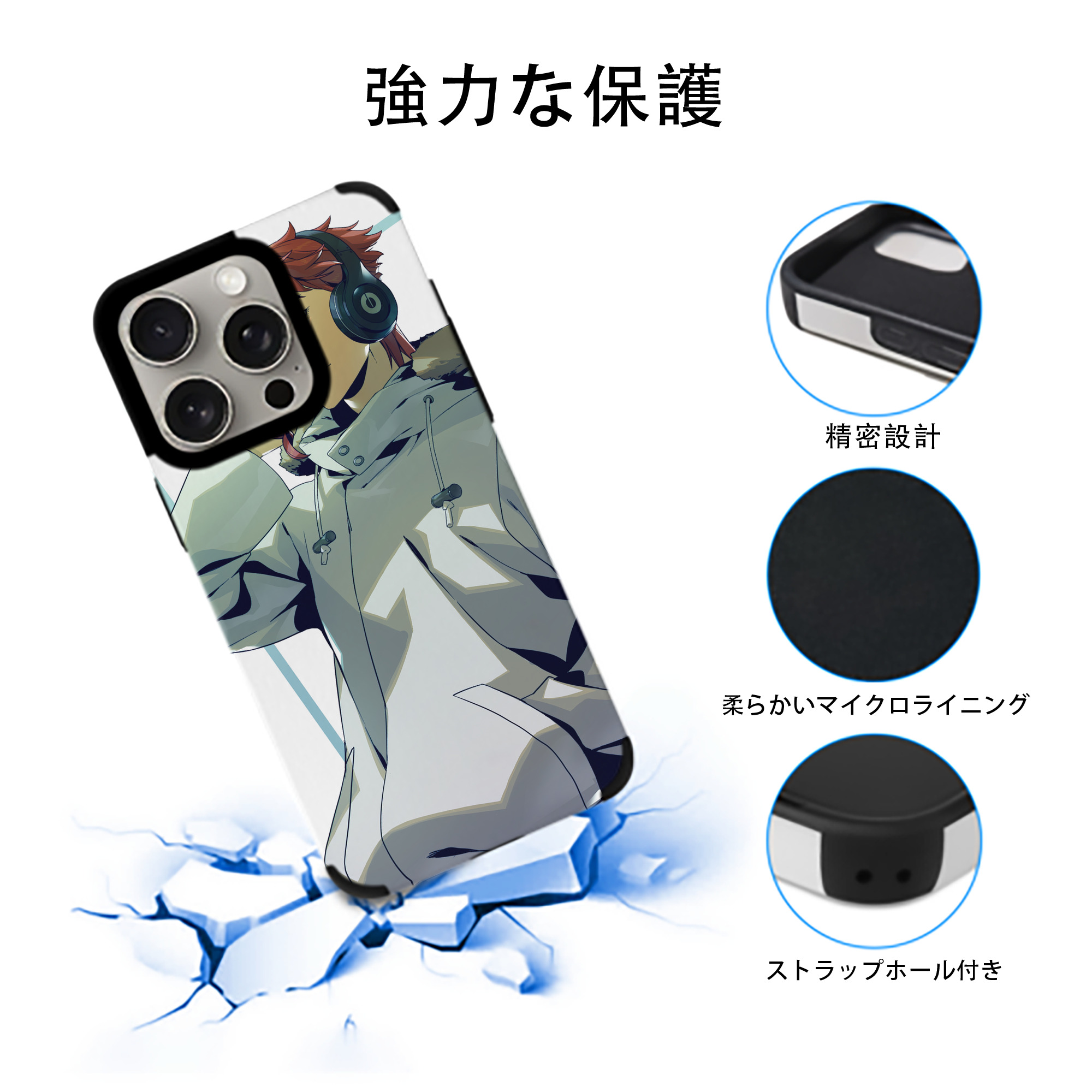 ジョジョの奇妙な冒険 JoJo's Bizarre Adventure 【iPhone15ProMax対応】 PUレザー スマホケース 耐衝撃＆黄変防止