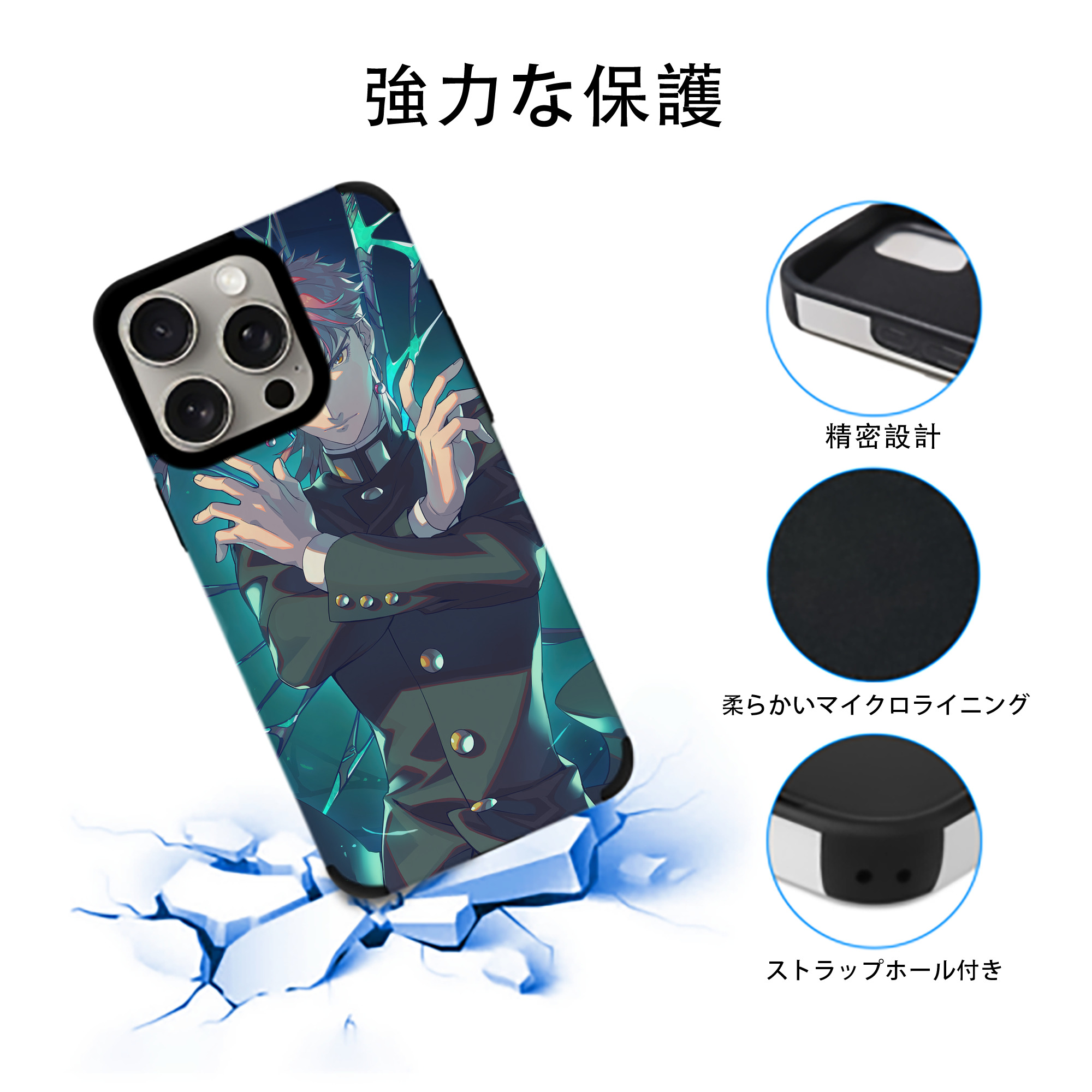 ジョジョの奇妙な冒険 JoJo's Bizarre Adventure 【iPhone15ProMax対応】 PUレザー スマホケース 耐衝撃＆黄変防止