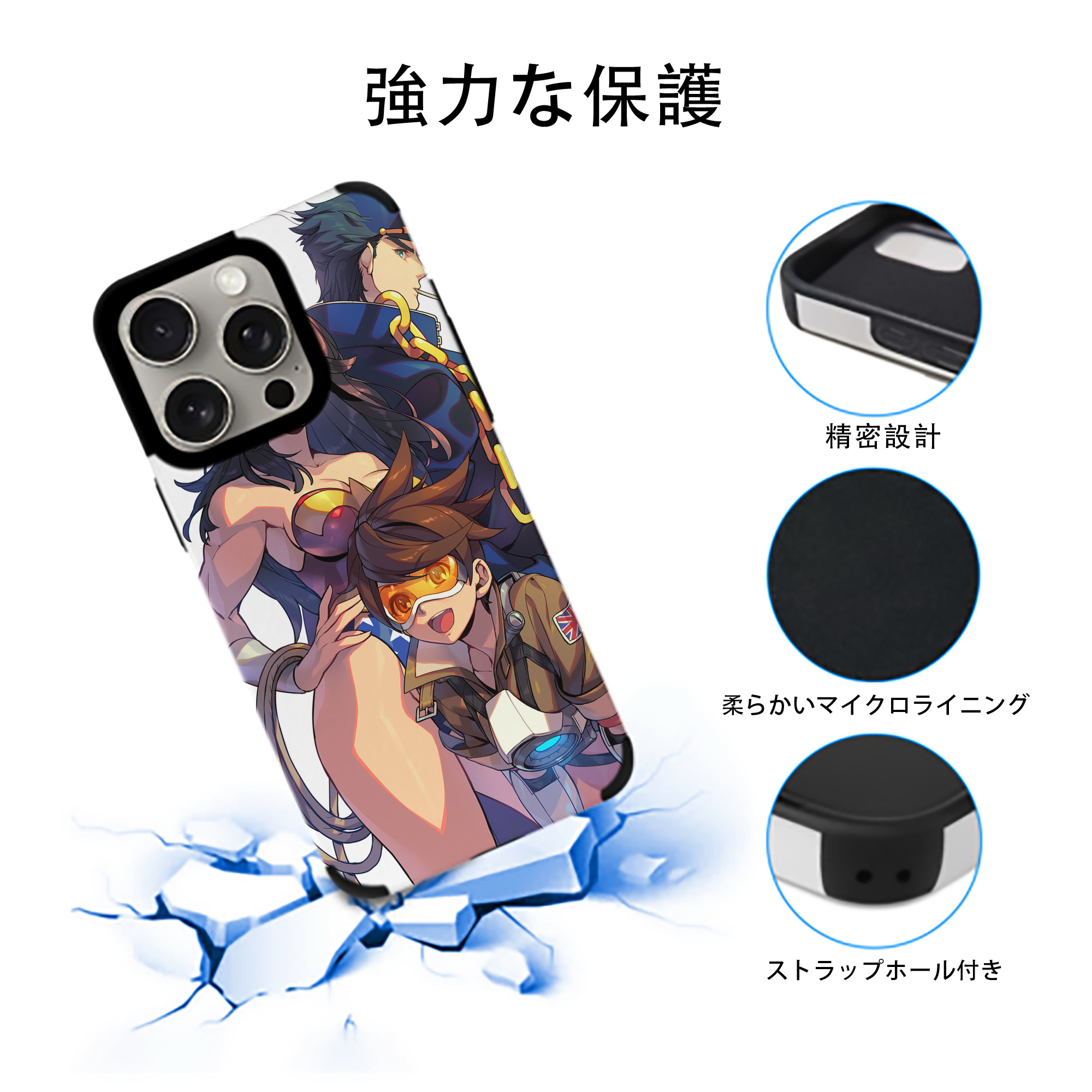 ジョジョの奇妙な冒険 JoJo's Bizarre Adventure 【iPhone15ProMax対応】 PUレザー スマホケース 耐衝撃＆黄変防止