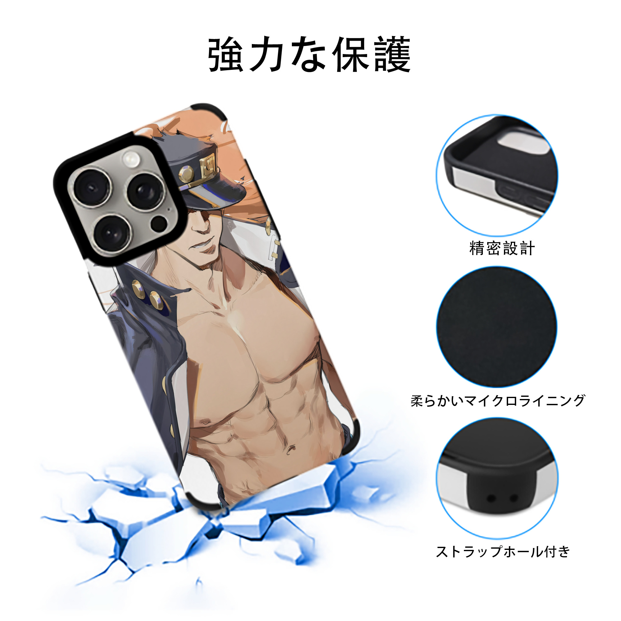ジョジョの奇妙な冒険 JoJo's Bizarre Adventure 【iPhone15ProMax対応】 PUレザー スマホケース 耐衝撃＆黄変防止