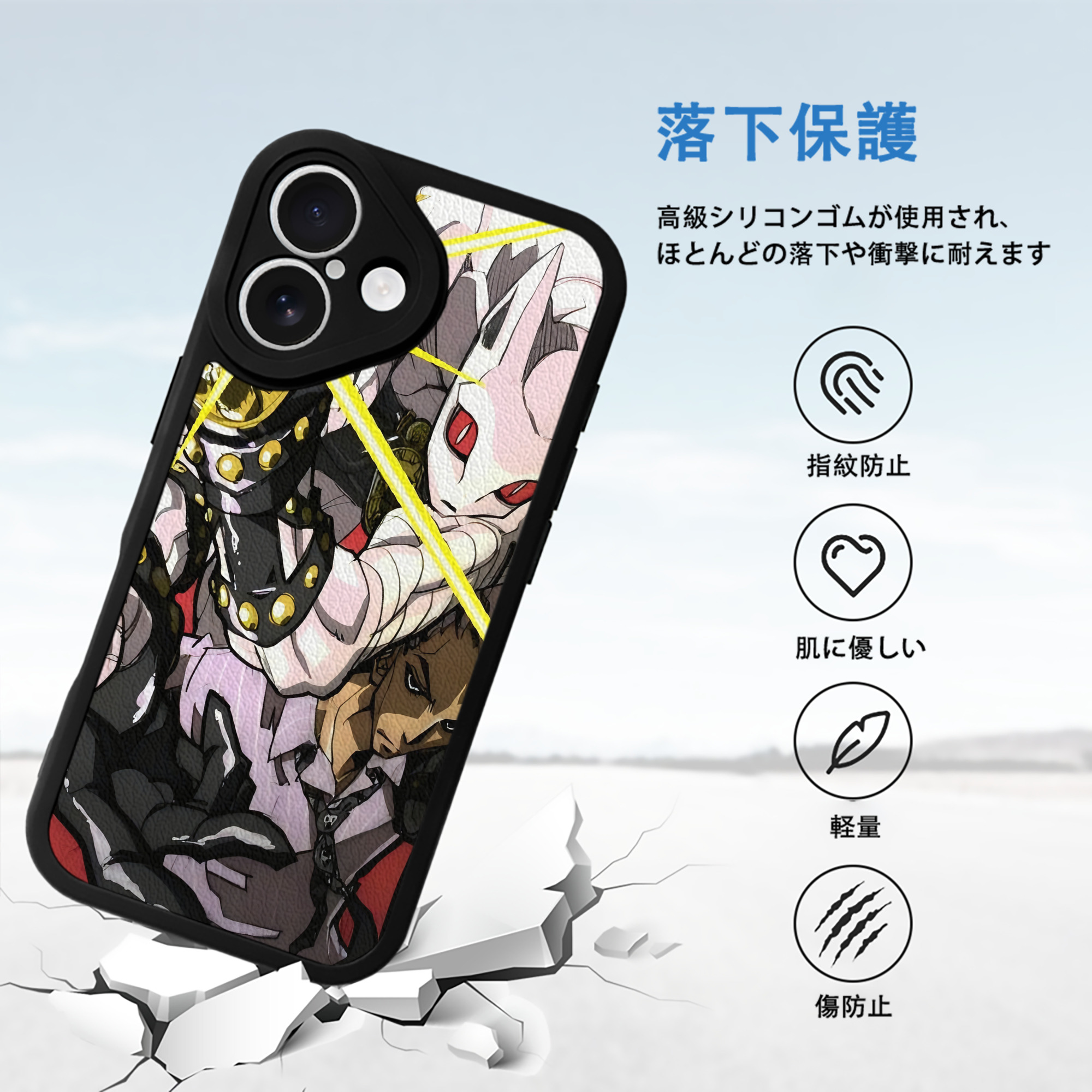 ジョジョの奇妙な冒険 JoJo's Bizarre Adventure 【iPhone 16シリーズ対応】シリコンスマホケース（レザー調） 材質：シリコン