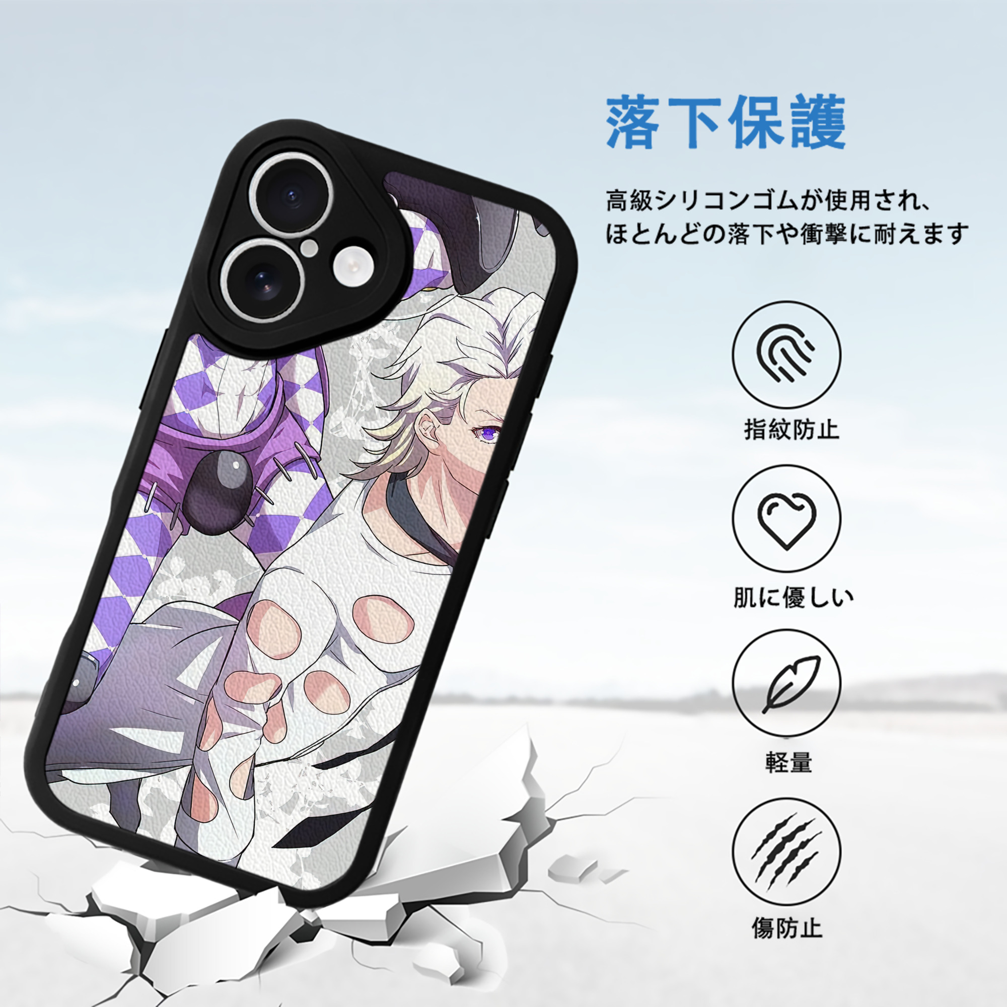 ジョジョの奇妙な冒険 JoJo's Bizarre Adventure 【iPhone 16シリーズ対応】シリコンスマホケース（レザー調） 材質：シリコン