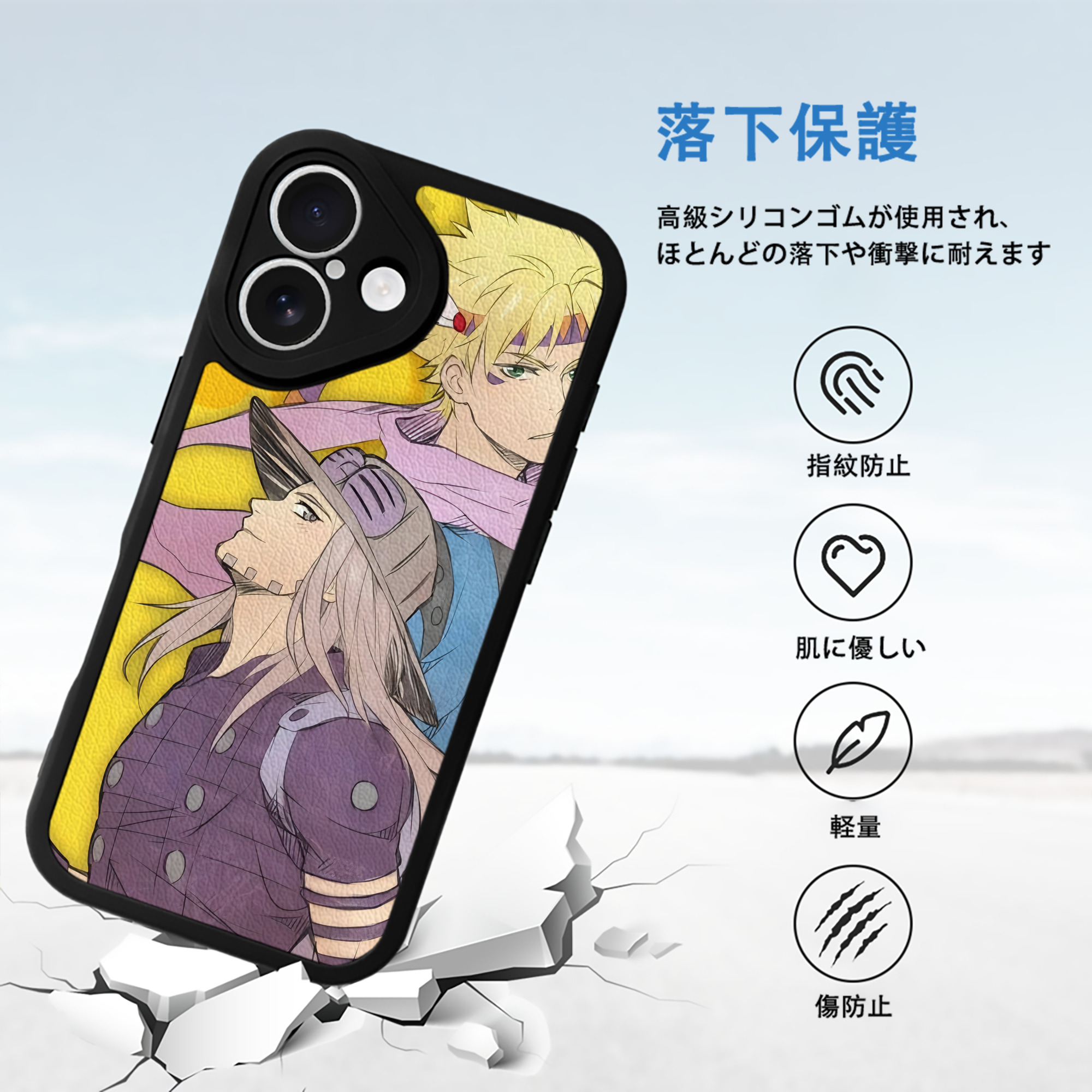 ジョジョの奇妙な冒険 JoJo's Bizarre Adventure 【iPhone 16シリーズ対応】シリコンスマホケース（レザー調） 材質：シリコン