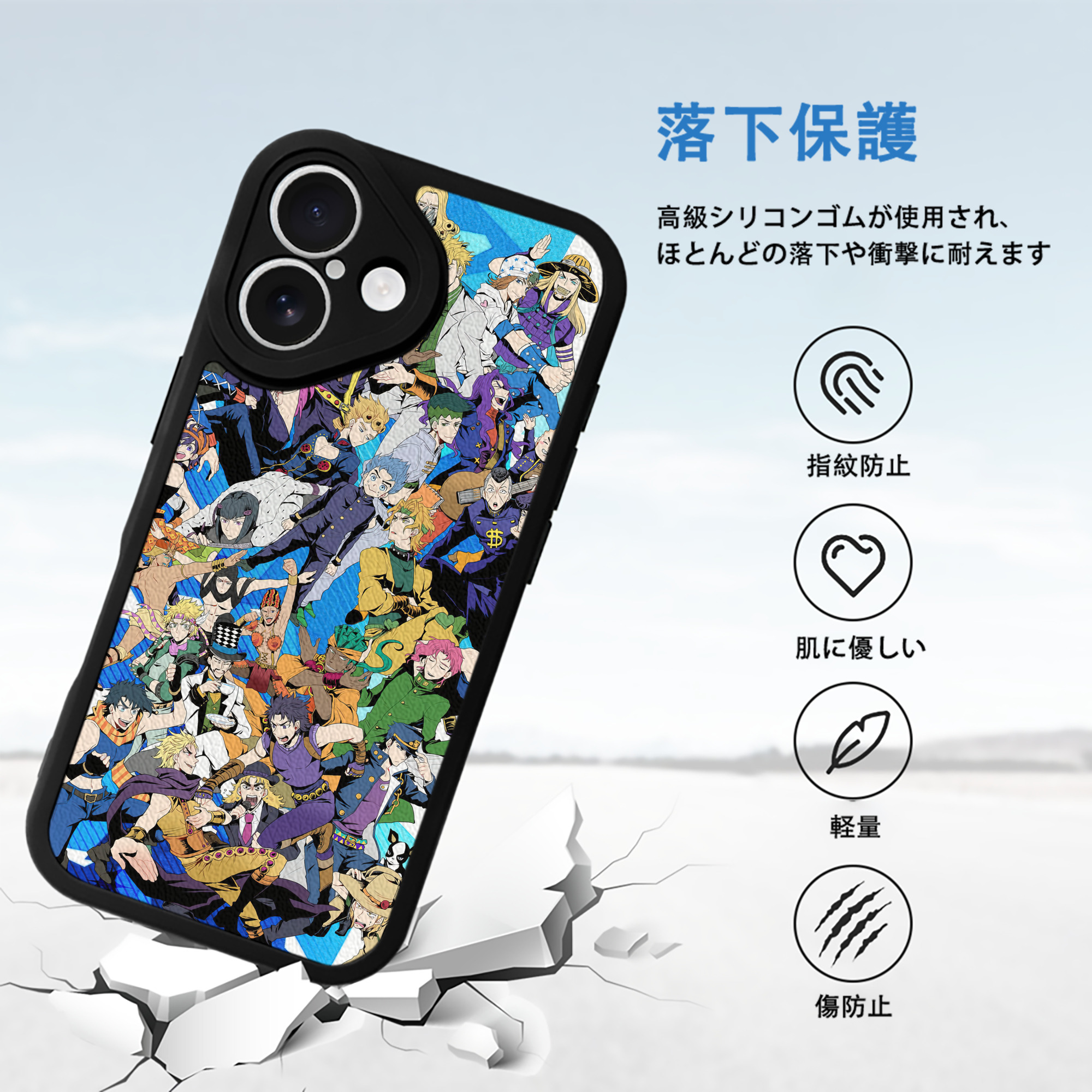 ジョジョの奇妙な冒険 JoJo's Bizarre Adventure 【iPhone 16シリーズ対応】シリコンスマホケース（レザー調） 材質：シリコン