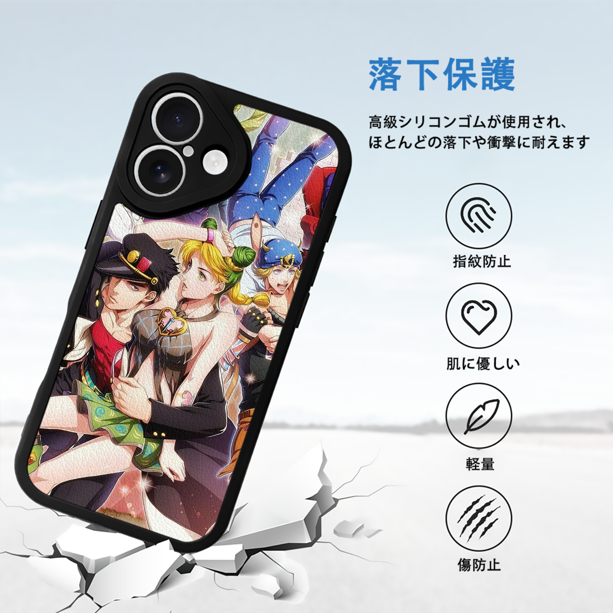 ジョジョの奇妙な冒険 JoJo's Bizarre Adventure 【iPhone 16シリーズ対応】シリコンスマホケース（レザー調） 材質：シリコン
