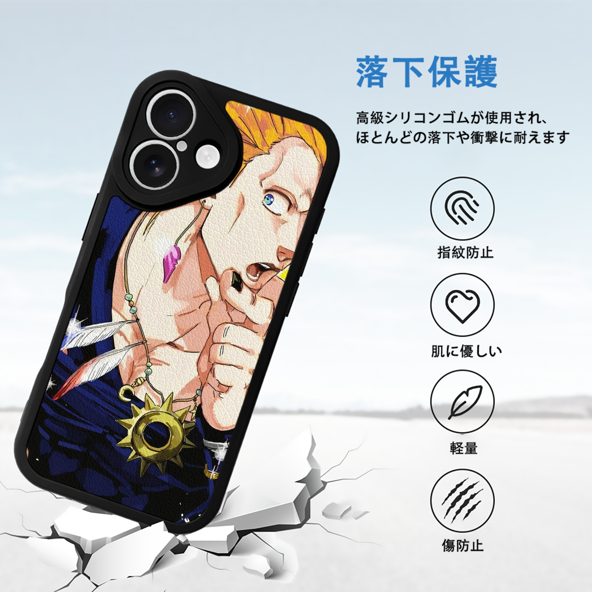 ジョジョの奇妙な冒険 JoJo's Bizarre Adventure 【iPhone 16シリーズ対応】シリコンスマホケース（レザー調） 材質：シリコン
