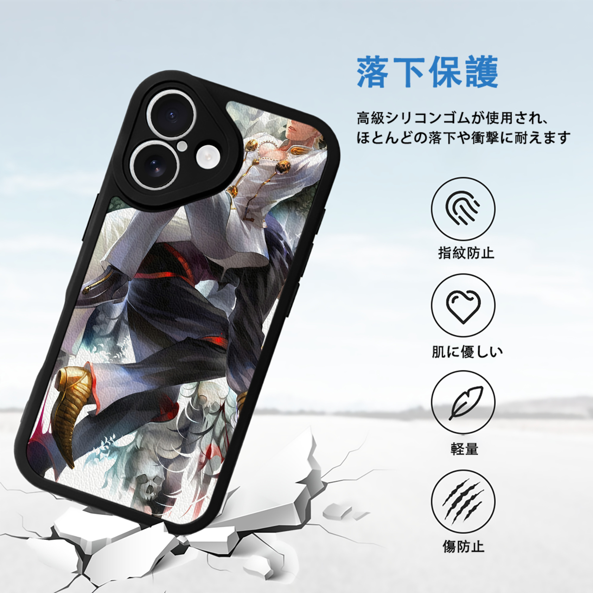 ジョジョの奇妙な冒険 JoJo's Bizarre Adventure 【iPhone 16シリーズ対応】シリコンスマホケース（レザー調） 材質：シリコン