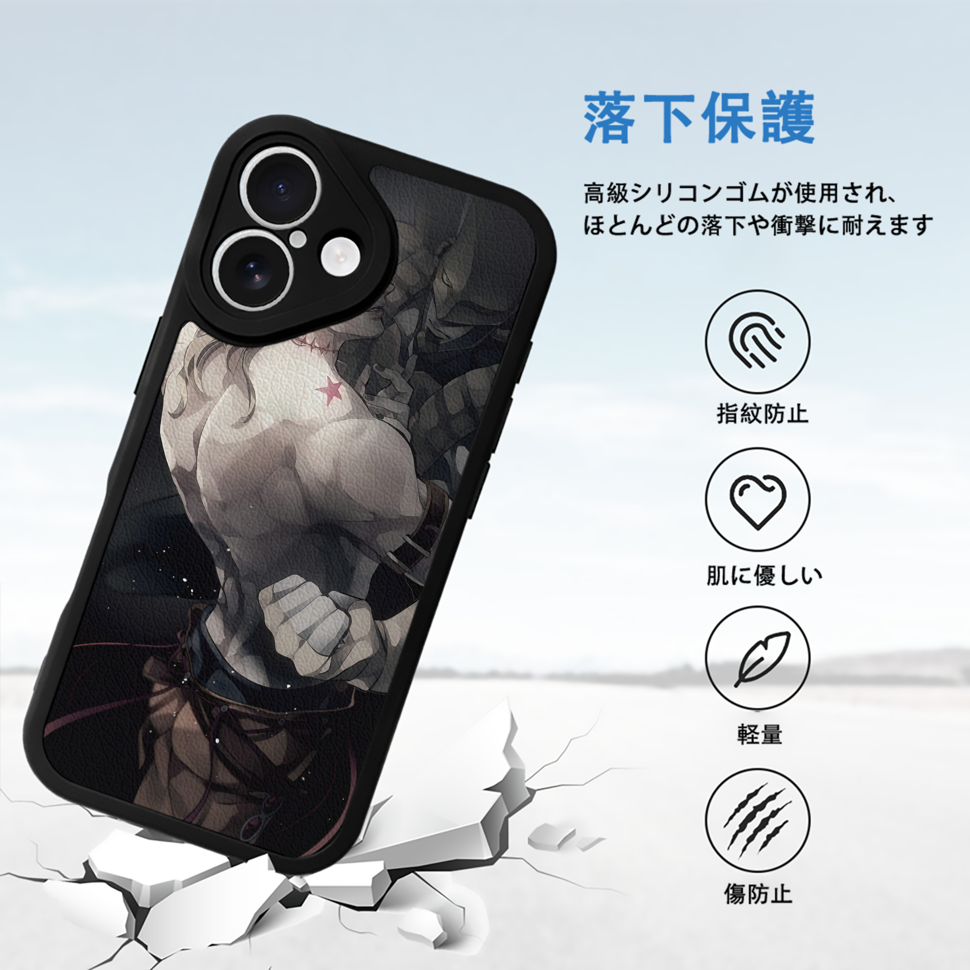 ジョジョの奇妙な冒険 JoJo's Bizarre Adventure 【iPhone 16シリーズ対応】シリコンスマホケース（レザー調） 材質：シリコン