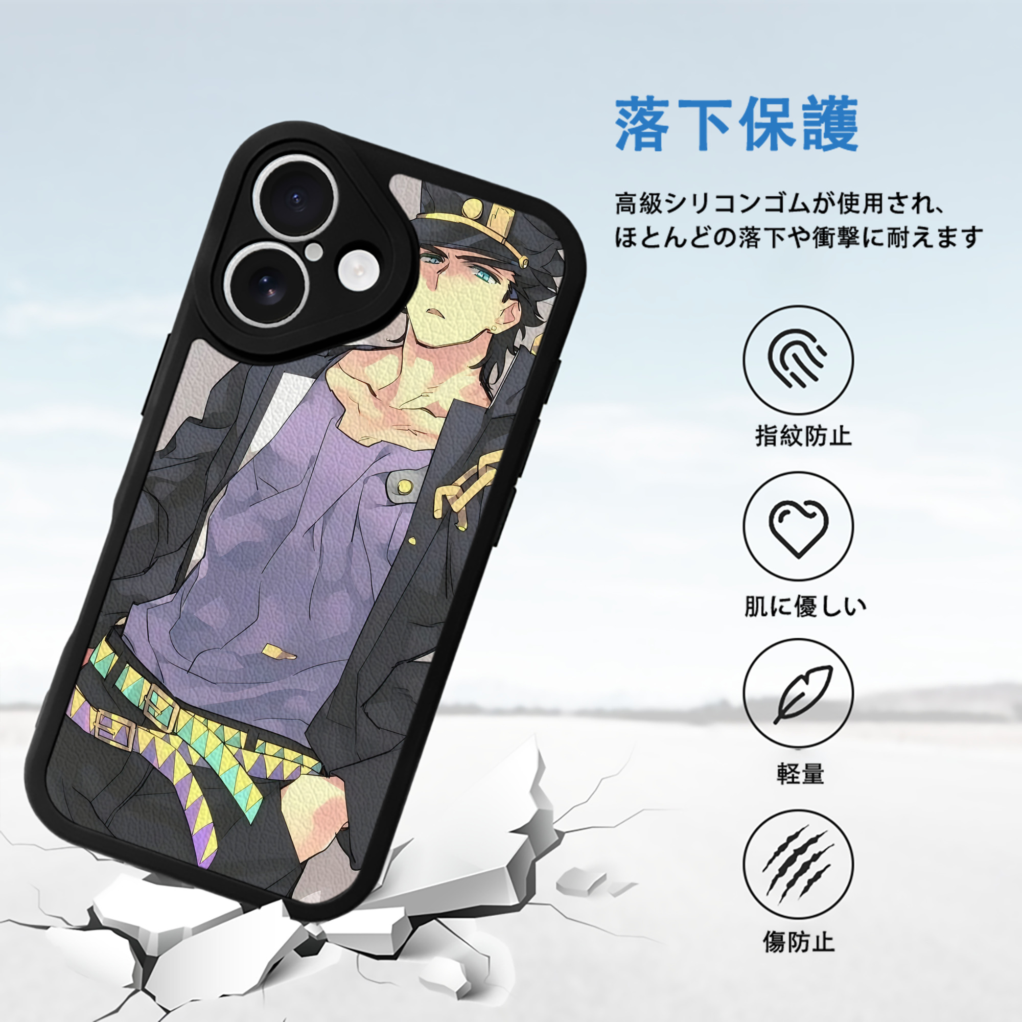 ジョジョの奇妙な冒険 JoJo's Bizarre Adventure 【iPhone 16シリーズ対応】シリコンスマホケース（レザー調） 材質：シリコン