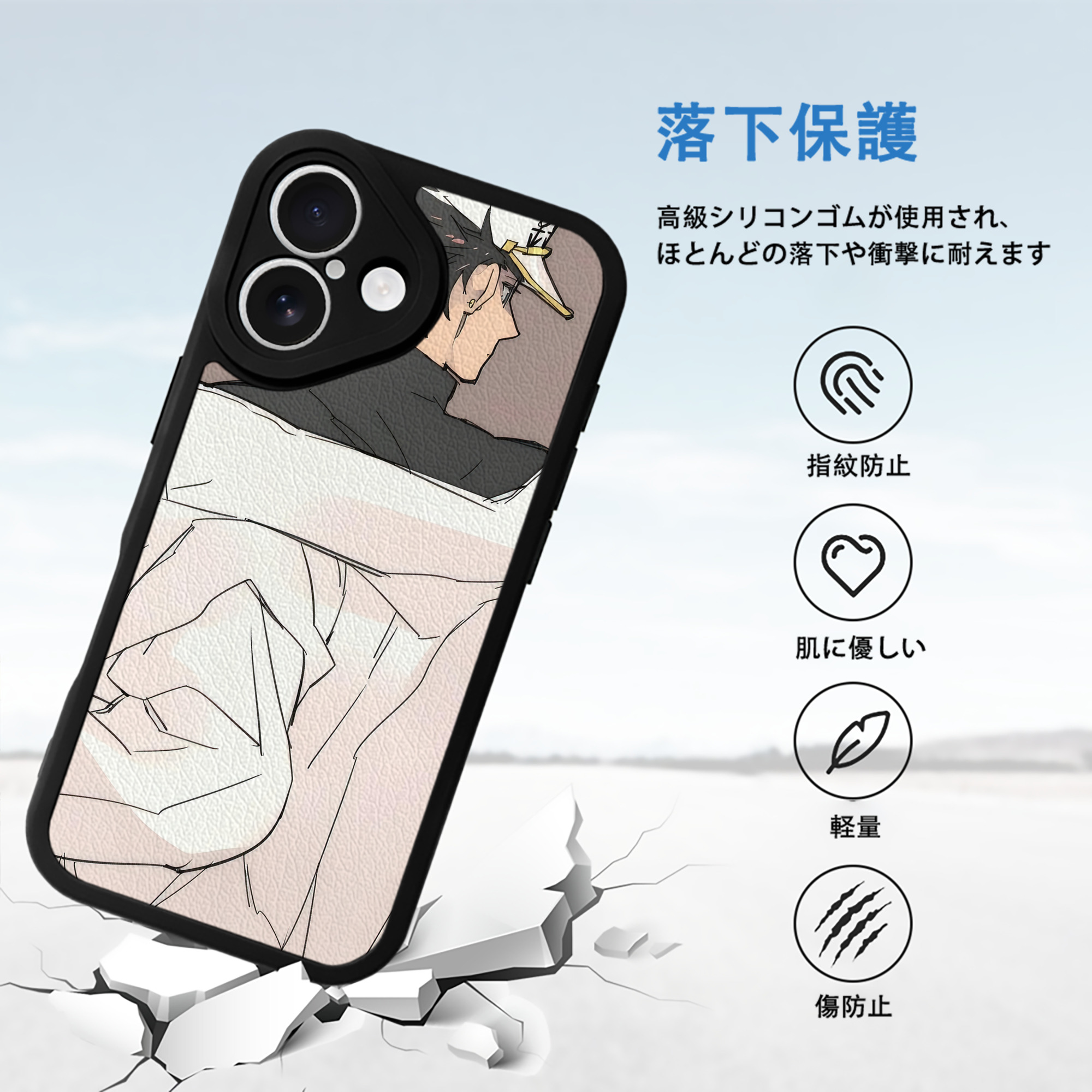 ジョジョの奇妙な冒険 JoJo's Bizarre Adventure 【iPhone 16シリーズ対応】シリコンスマホケース（レザー調） 材質：シリコン