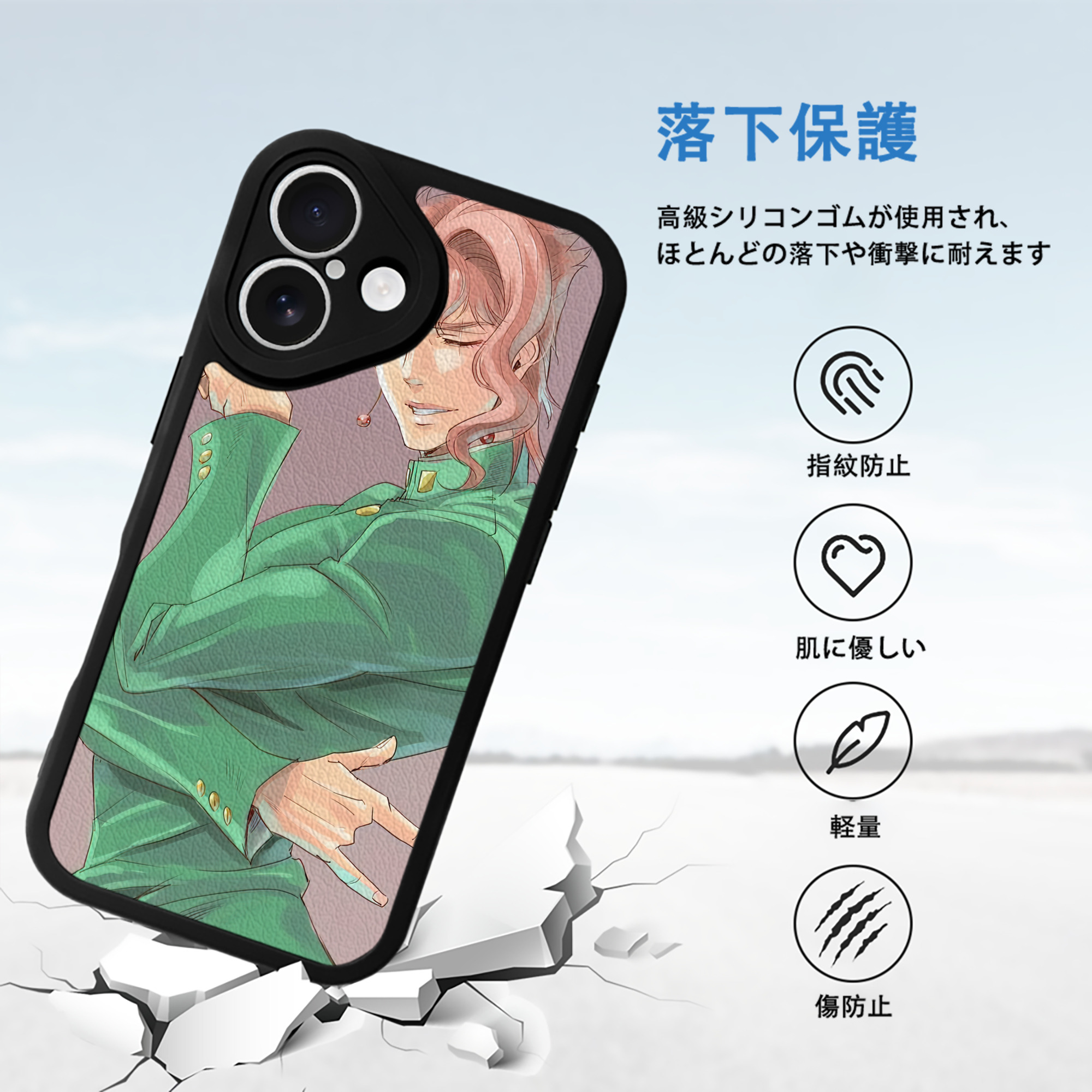 ジョジョの奇妙な冒険 JoJo's Bizarre Adventure 【iPhone 16シリーズ対応】シリコンスマホケース（レザー調） 材質：シリコン