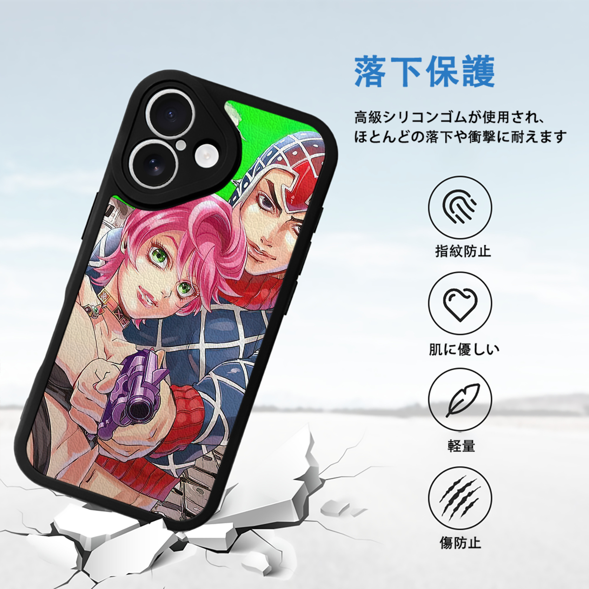 ジョジョの奇妙な冒険 JoJo's Bizarre Adventure 【iPhone 16シリーズ対応】シリコンスマホケース（レザー調） 材質：シリコン