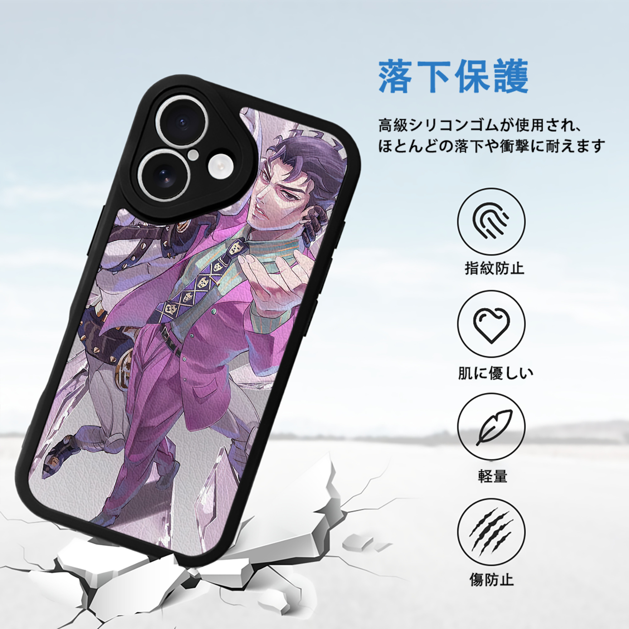 ジョジョの奇妙な冒険 JoJo's Bizarre Adventure 【iPhone 16シリーズ対応】シリコンスマホケース（レザー調） 材質：シリコン