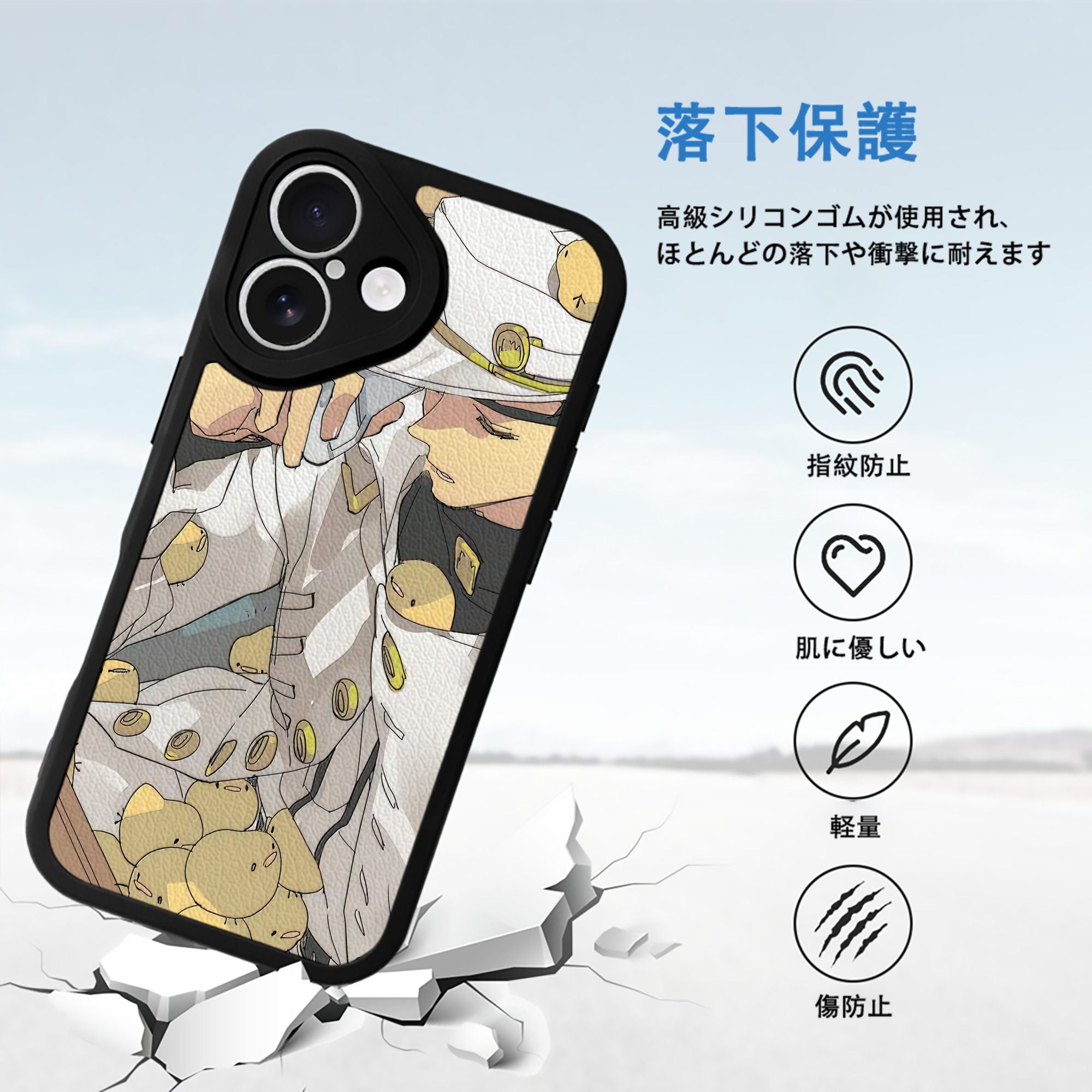 ジョジョの奇妙な冒険 JoJo's Bizarre Adventure 【iPhone 16シリーズ対応】シリコンスマホケース（レザー調） 材質：シリコン