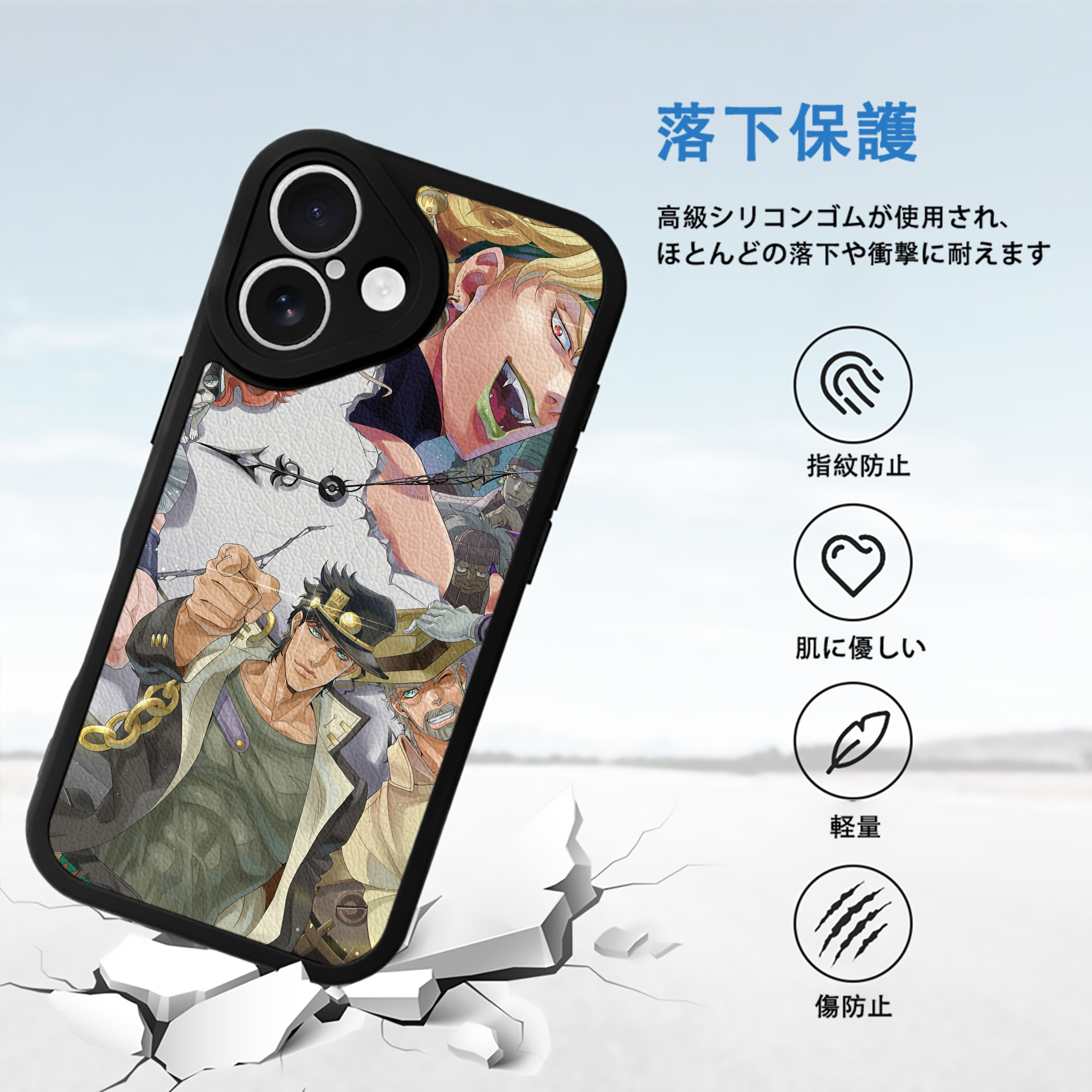ジョジョの奇妙な冒険 JoJo's Bizarre Adventure 【iPhone 16シリーズ対応】シリコンスマホケース（レザー調） 材質：シリコン
