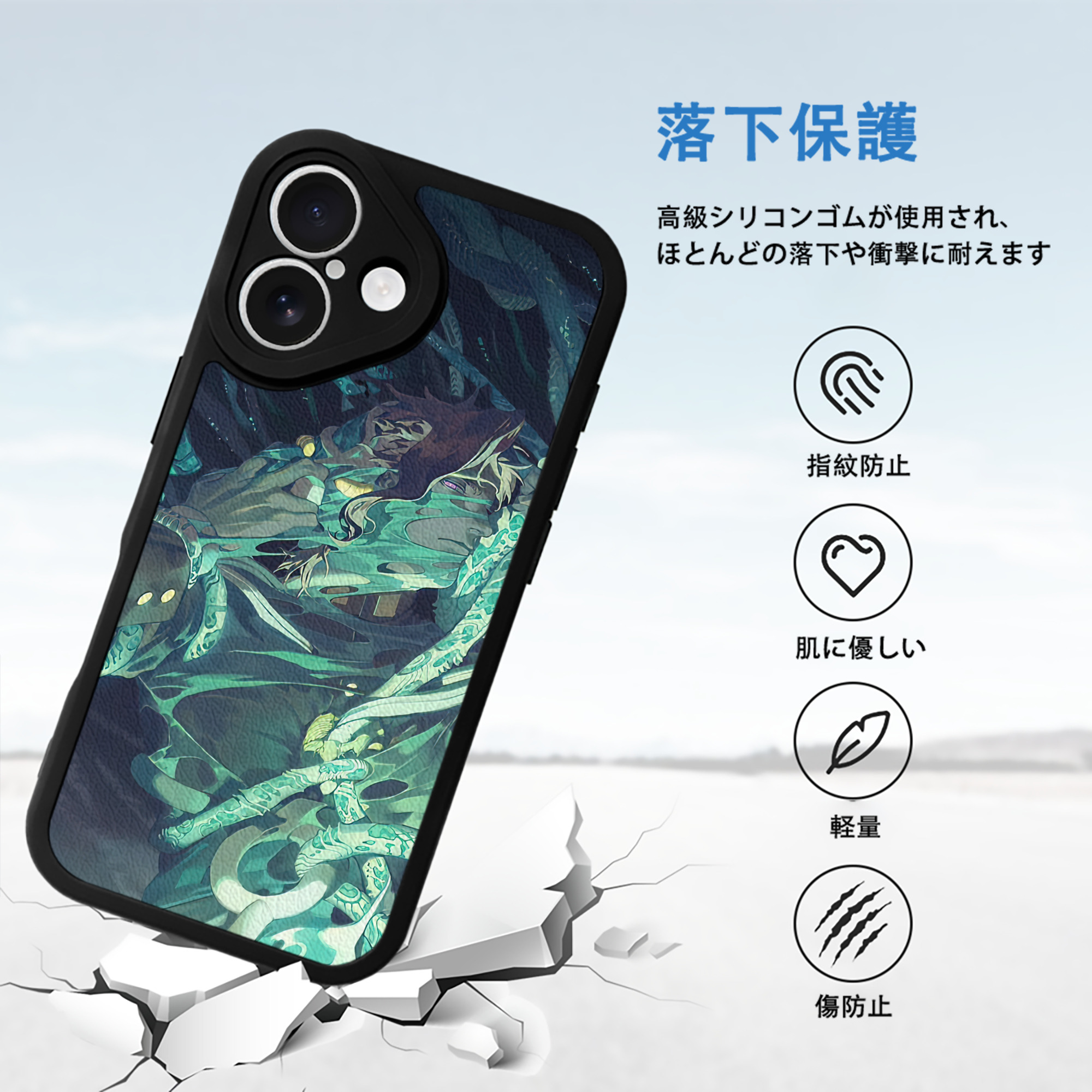 ジョジョの奇妙な冒険 JoJo's Bizarre Adventure 【iPhone 16シリーズ対応】シリコンスマホケース（レザー調） 材質：シリコン