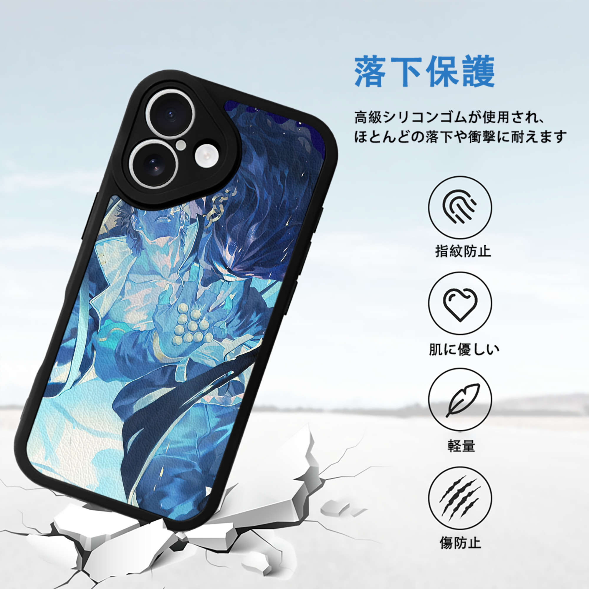 ジョジョの奇妙な冒険 JoJo's Bizarre Adventure 【iPhone 16シリーズ対応】シリコンスマホケース（レザー調） 材質：シリコン