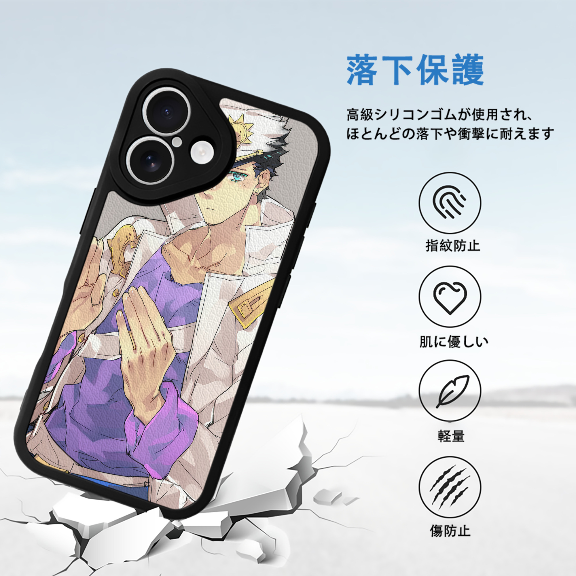 ジョジョの奇妙な冒険 JoJo's Bizarre Adventure 【iPhone 16シリーズ対応】シリコンスマホケース（レザー調） 材質：シリコン