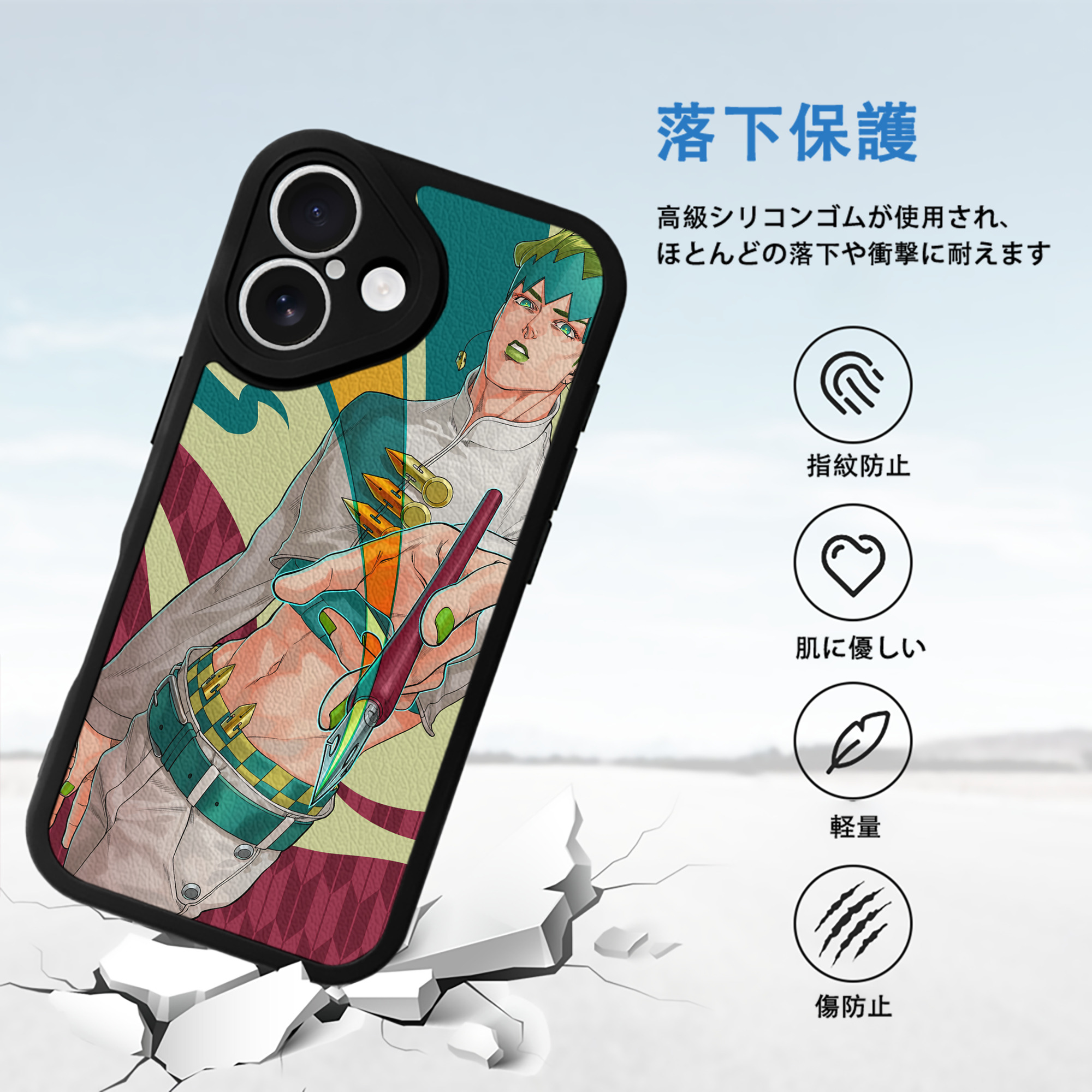 ジョジョの奇妙な冒険 JoJo's Bizarre Adventure 【iPhone 16シリーズ対応】シリコンスマホケース（レザー調） 材質：シリコン