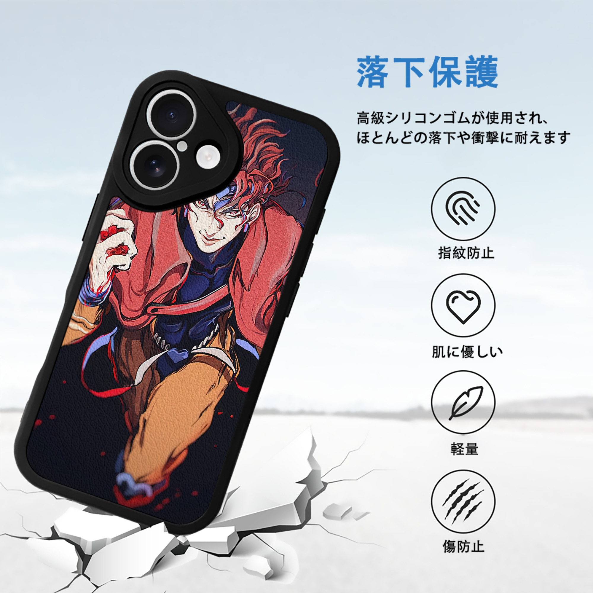 ジョジョの奇妙な冒険 JoJo's Bizarre Adventure 【iPhone 16シリーズ対応】シリコンスマホケース（レザー調） 材質：シリコン