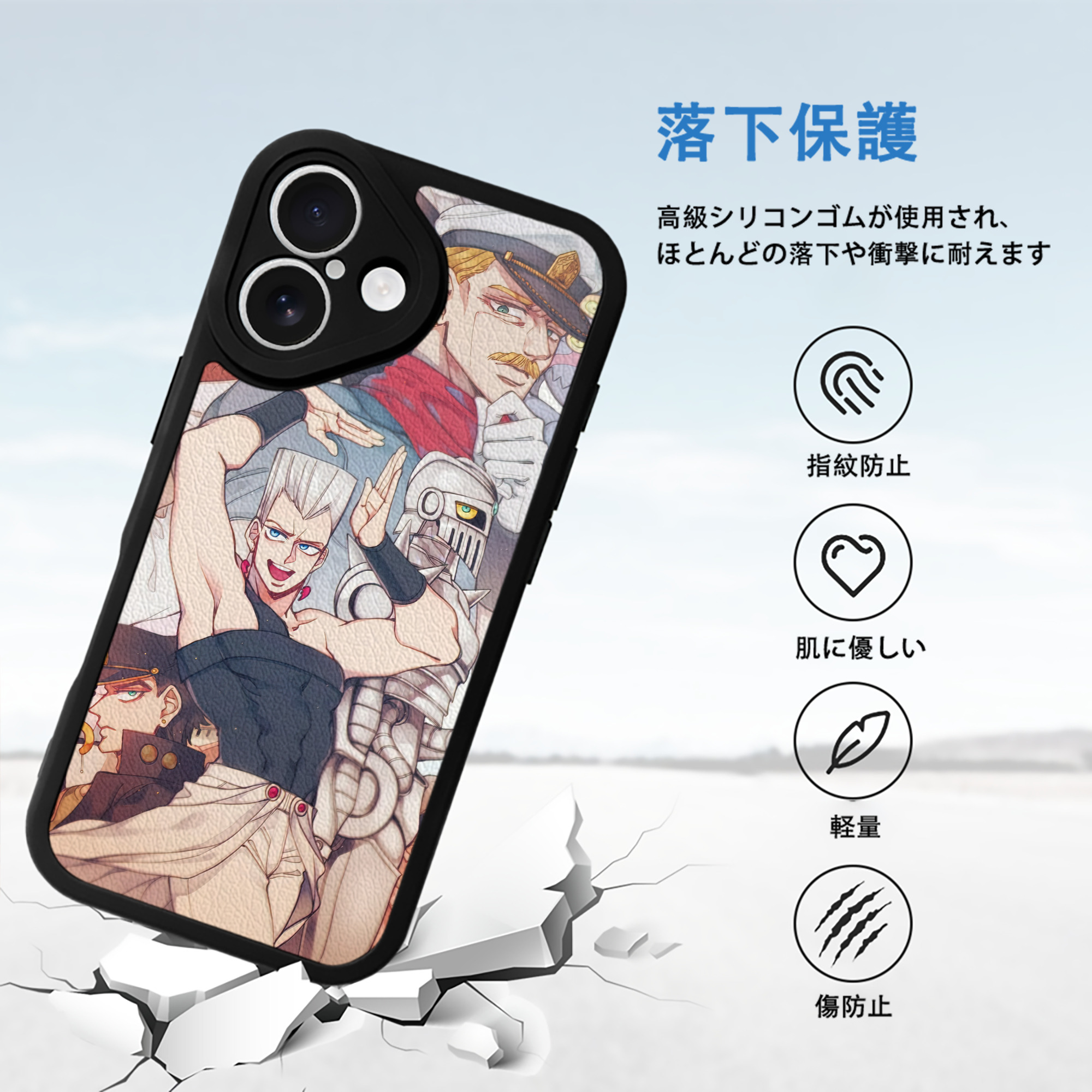 ジョジョの奇妙な冒険 JoJo's Bizarre Adventure 【iPhone 16シリーズ対応】シリコンスマホケース（レザー調） 材質：シリコン