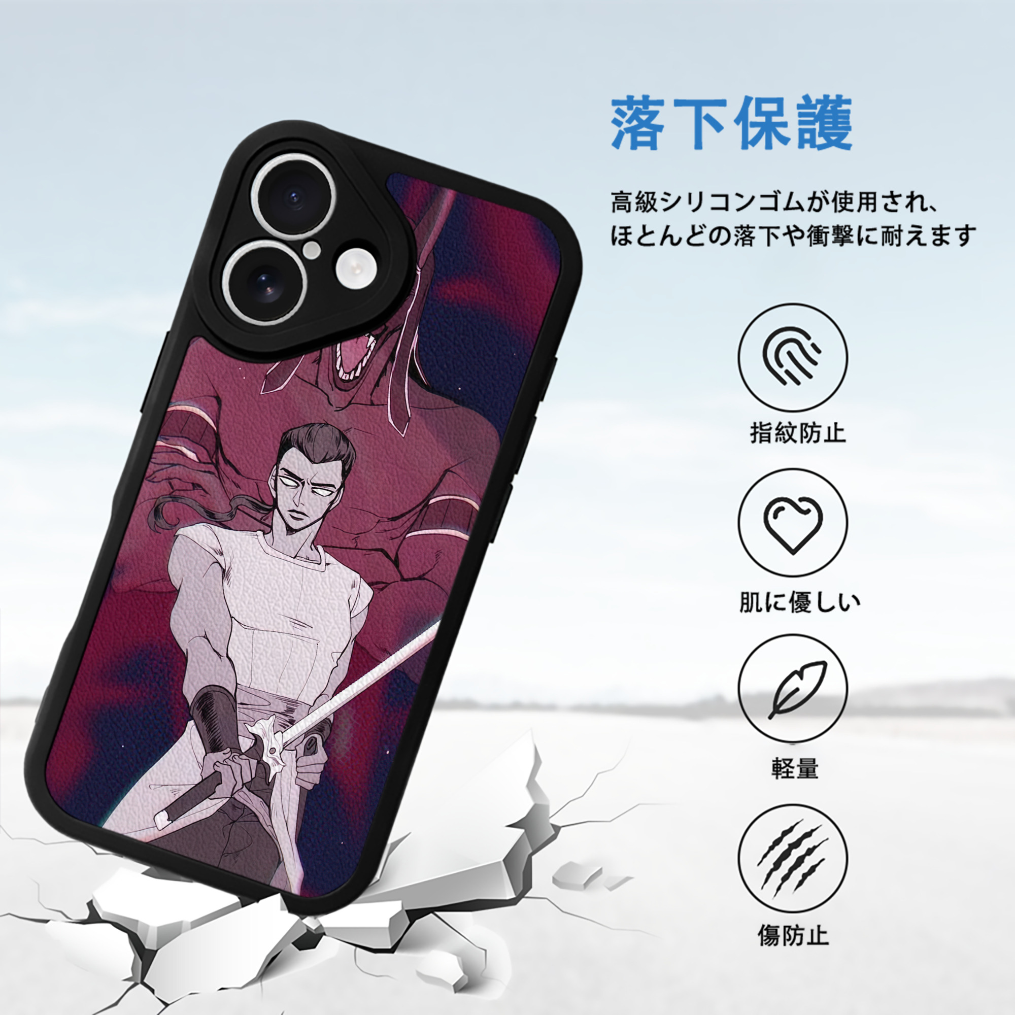 ジョジョの奇妙な冒険 JoJo's Bizarre Adventure 【iPhone 16シリーズ対応】シリコンスマホケース（レザー調） 材質：シリコン