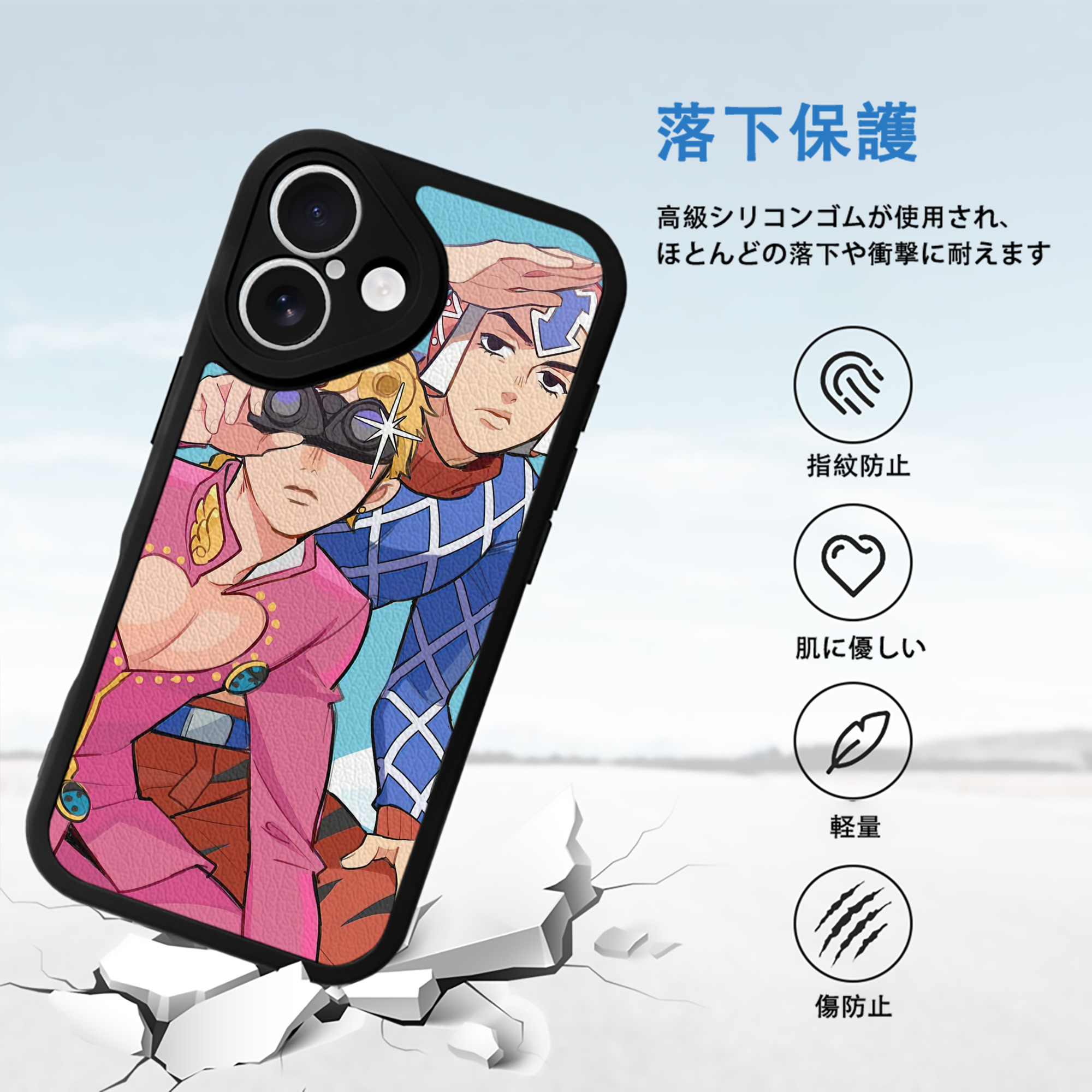 ジョジョの奇妙な冒険 JoJo's Bizarre Adventure 【iPhone 16シリーズ対応】シリコンスマホケース（レザー調） 材質：シリコン