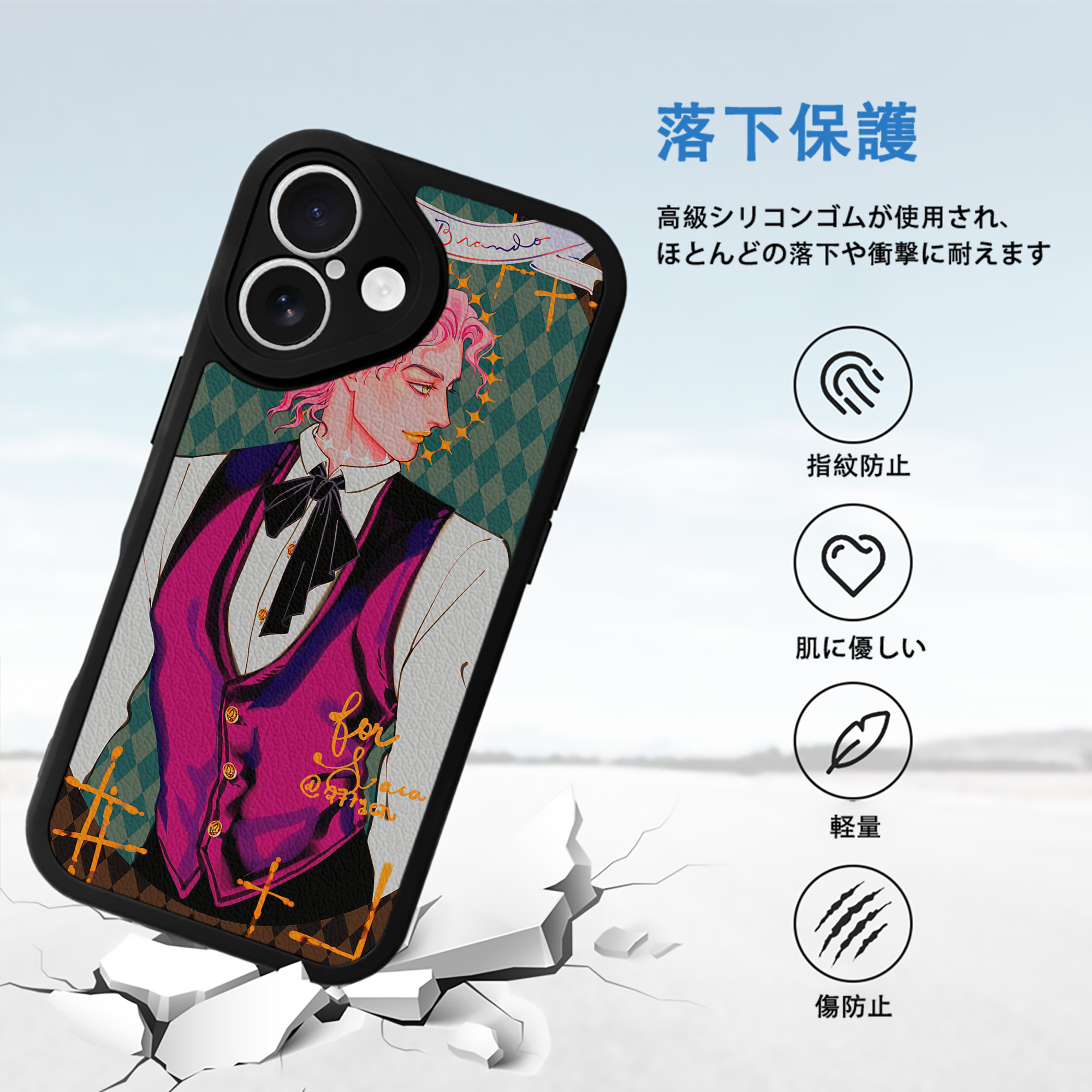 ジョジョの奇妙な冒険 JoJo's Bizarre Adventure 【iPhone 16シリーズ対応】シリコンスマホケース（レザー調） 材質：シリコン