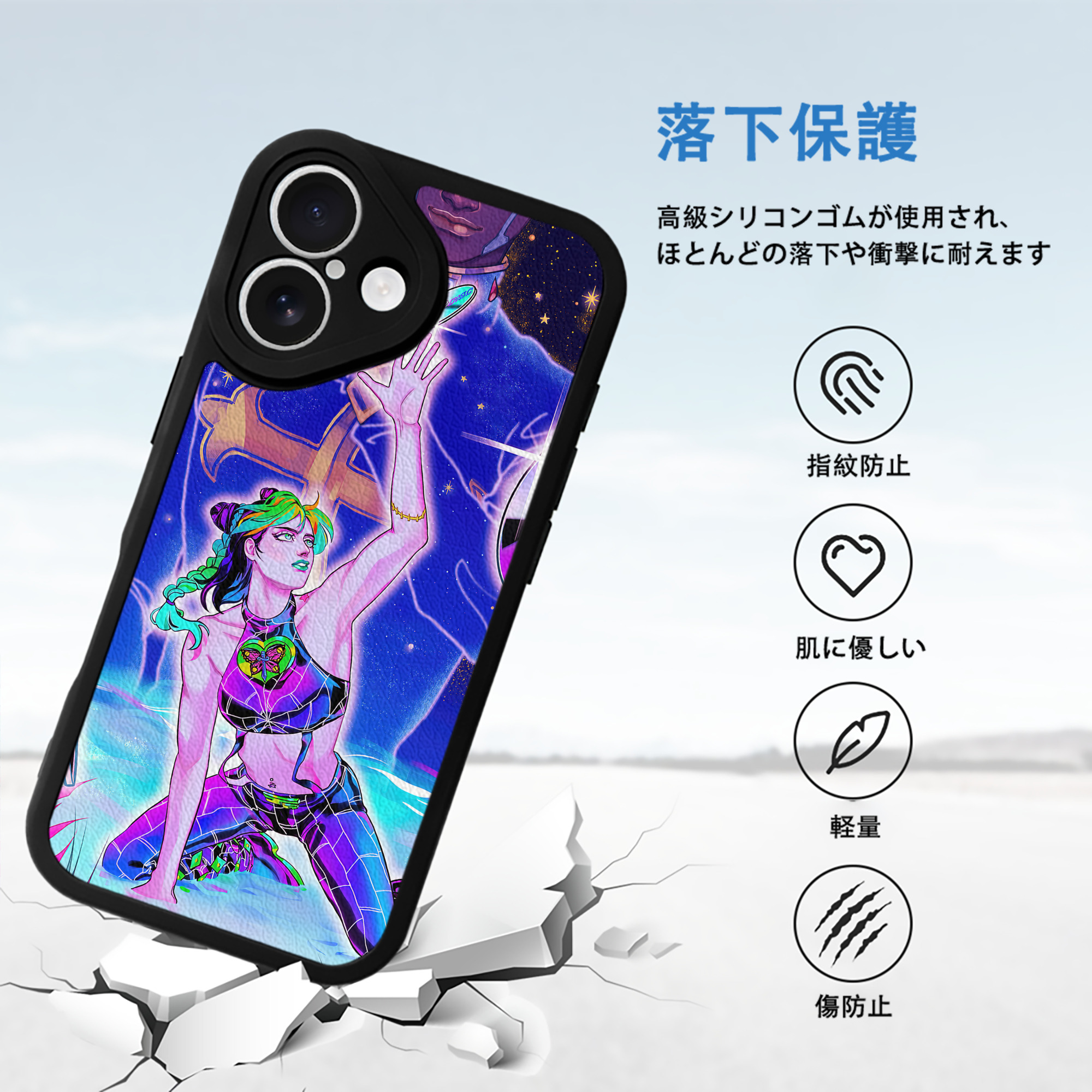 ジョジョの奇妙な冒険 JoJo's Bizarre Adventure 【iPhone 16シリーズ対応】シリコンスマホケース（レザー調） 材質：シリコン