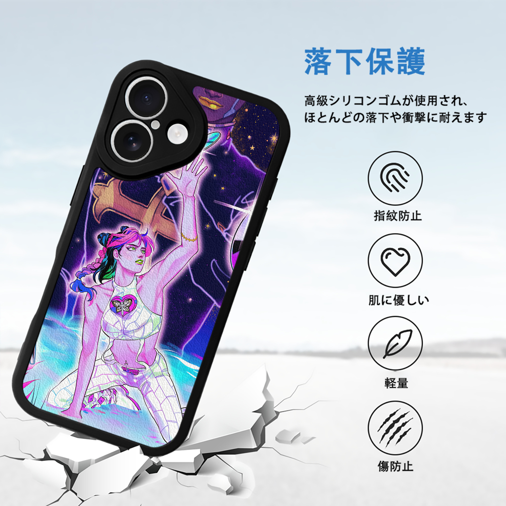 ジョジョの奇妙な冒険 JoJo's Bizarre Adventure 【iPhone 16シリーズ対応】シリコンスマホケース（レザー調） 材質：シリコン