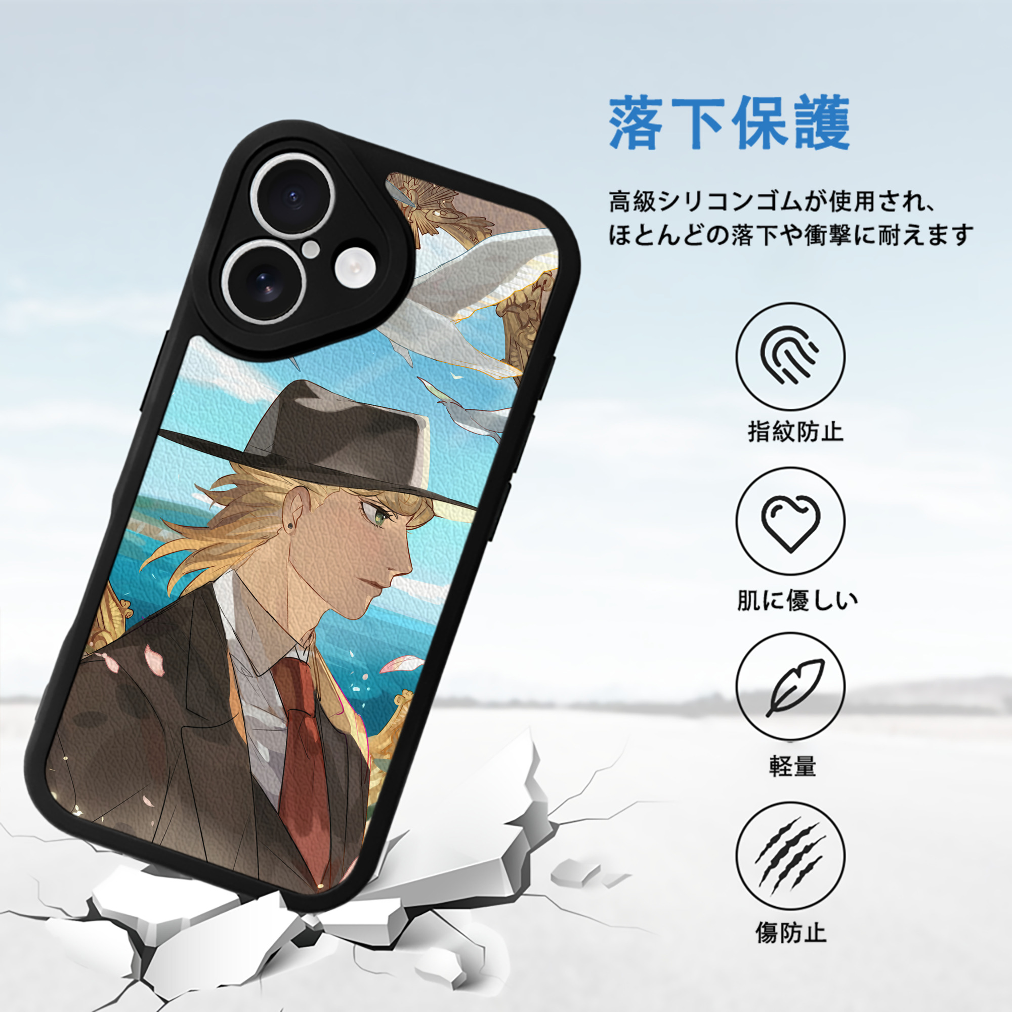 ジョジョの奇妙な冒険 JoJo's Bizarre Adventure 【iPhone 16シリーズ対応】シリコンスマホケース（レザー調） 材質：シリコン
