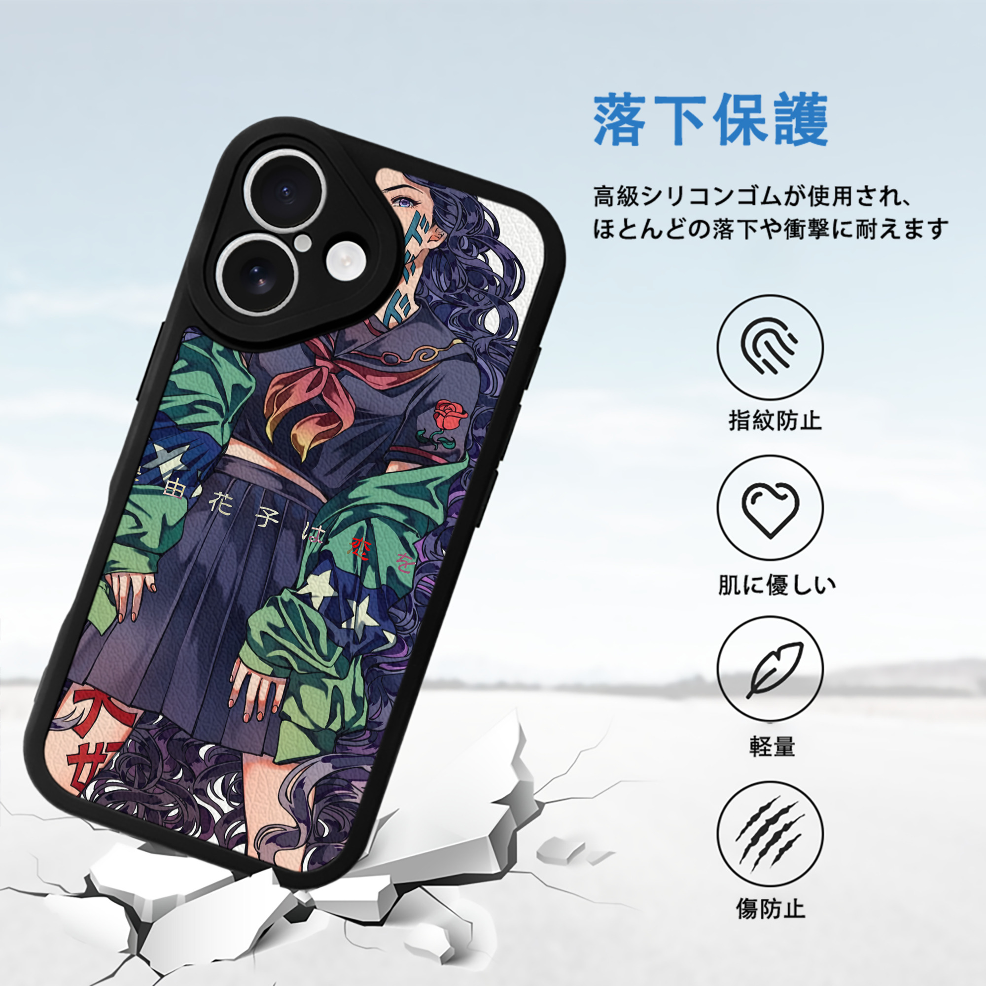 ジョジョの奇妙な冒険 JoJo's Bizarre Adventure 【iPhone 16シリーズ対応】シリコンスマホケース（レザー調） 材質：シリコン