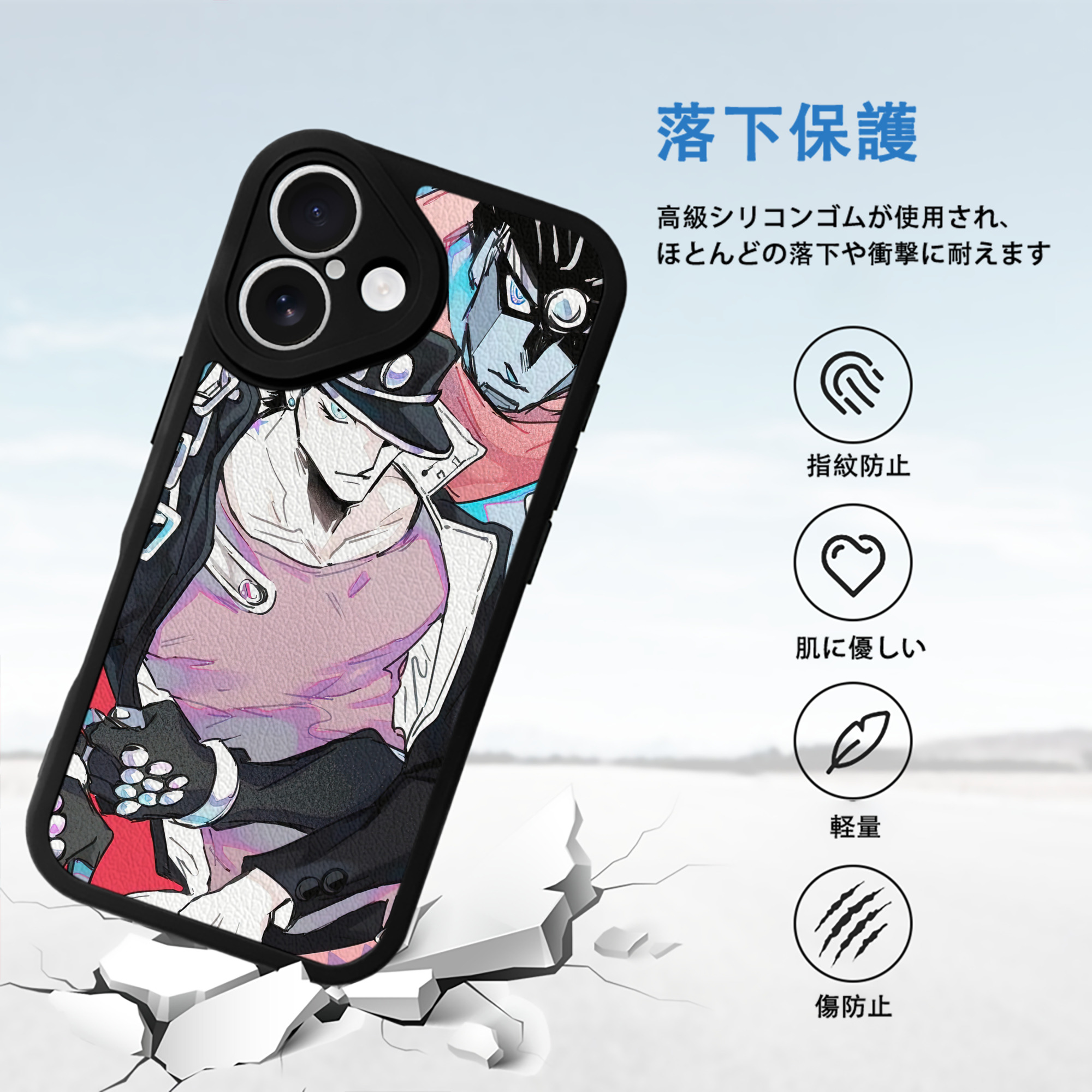 ジョジョの奇妙な冒険 JoJo's Bizarre Adventure 【iPhone 16シリーズ対応】シリコンスマホケース（レザー調） 材質：シリコン