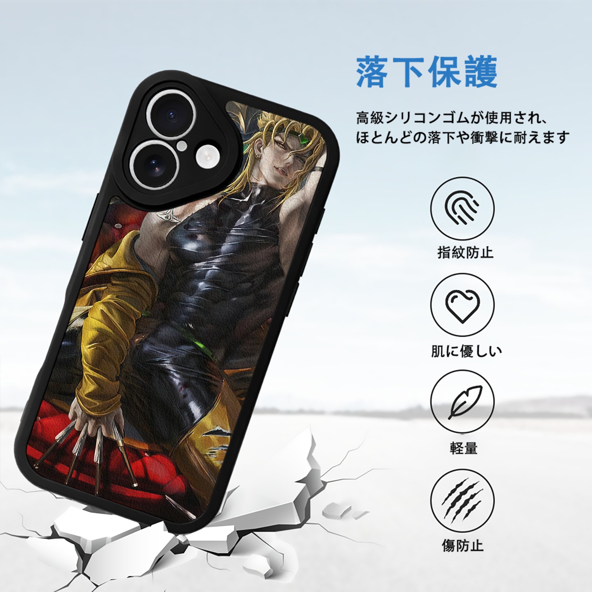 ジョジョの奇妙な冒険 JoJo's Bizarre Adventure 【iPhone 16シリーズ対応】シリコンスマホケース（レザー調） 材質：シリコン