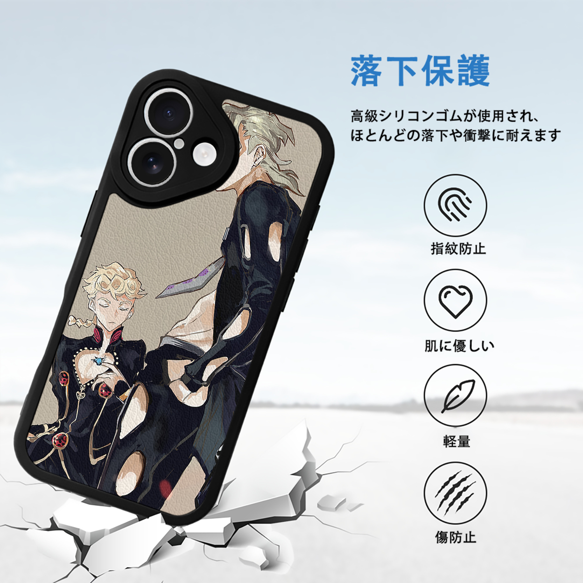 ジョジョの奇妙な冒険 JoJo's Bizarre Adventure 【iPhone 16シリーズ対応】シリコンスマホケース（レザー調） 材質：シリコン