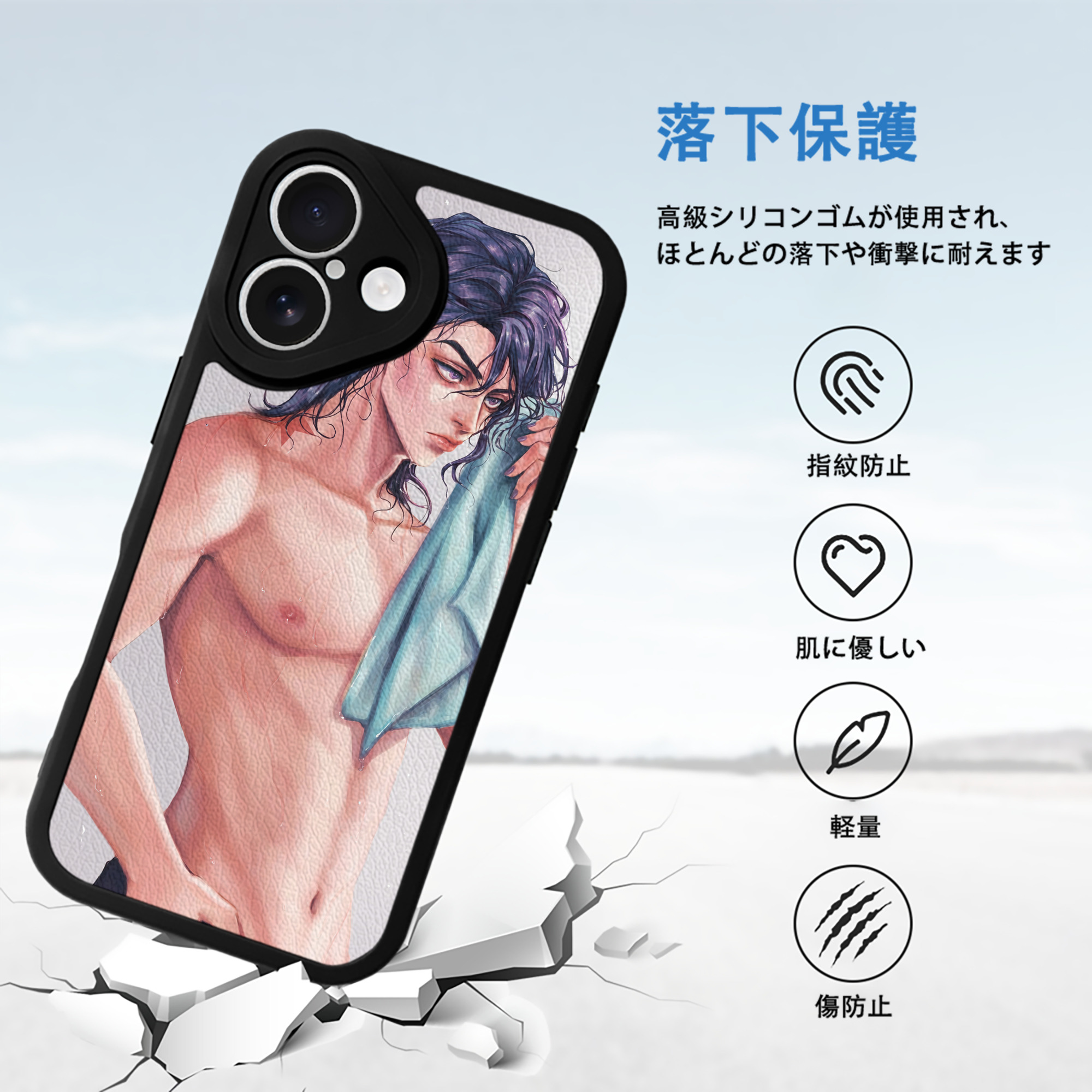 ジョジョの奇妙な冒険 JoJo's Bizarre Adventure 【iPhone 16シリーズ対応】シリコンスマホケース（レザー調） 材質：シリコン