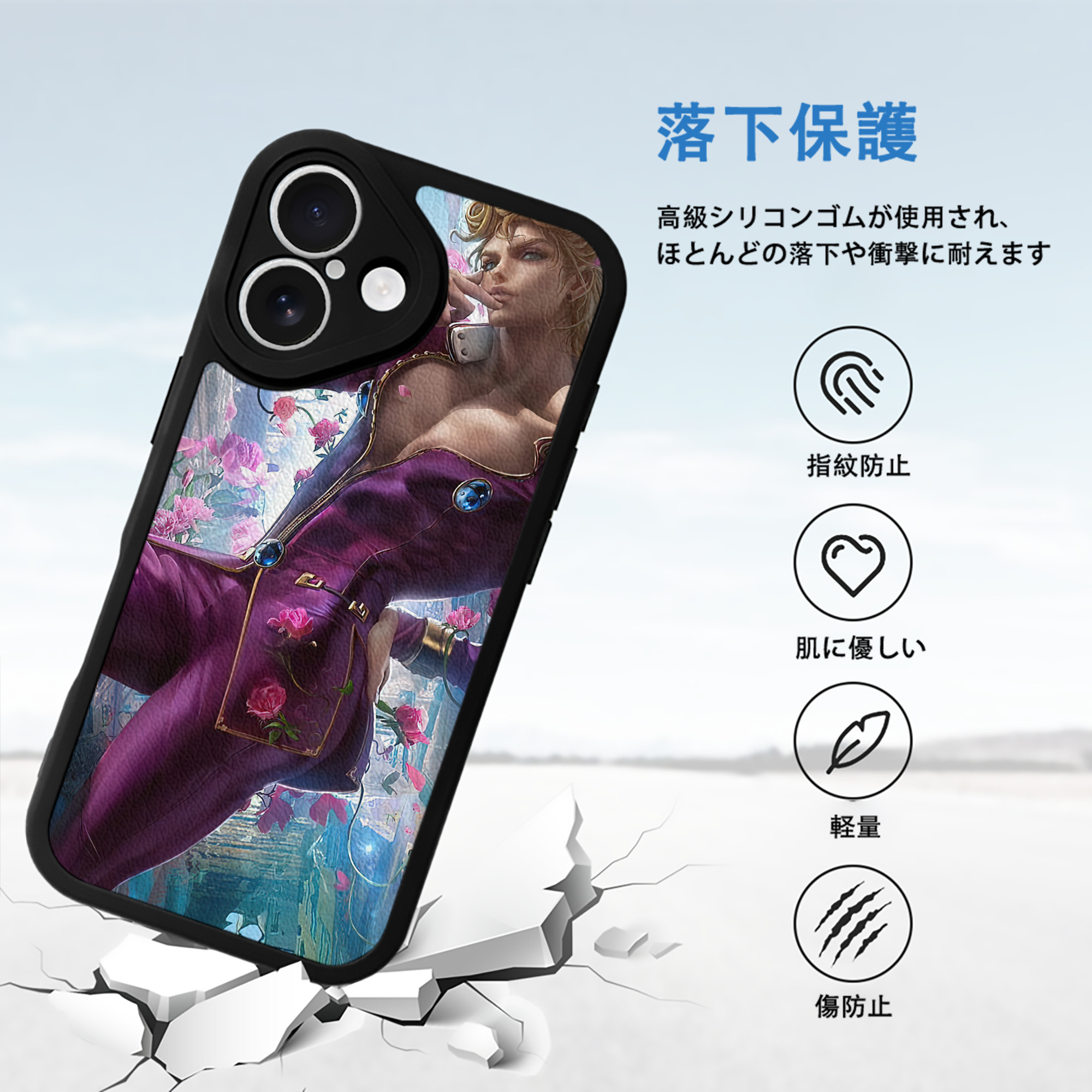 ジョジョの奇妙な冒険 JoJo's Bizarre Adventure 【iPhone 16シリーズ対応】シリコンスマホケース（レザー調） 材質：シリコン