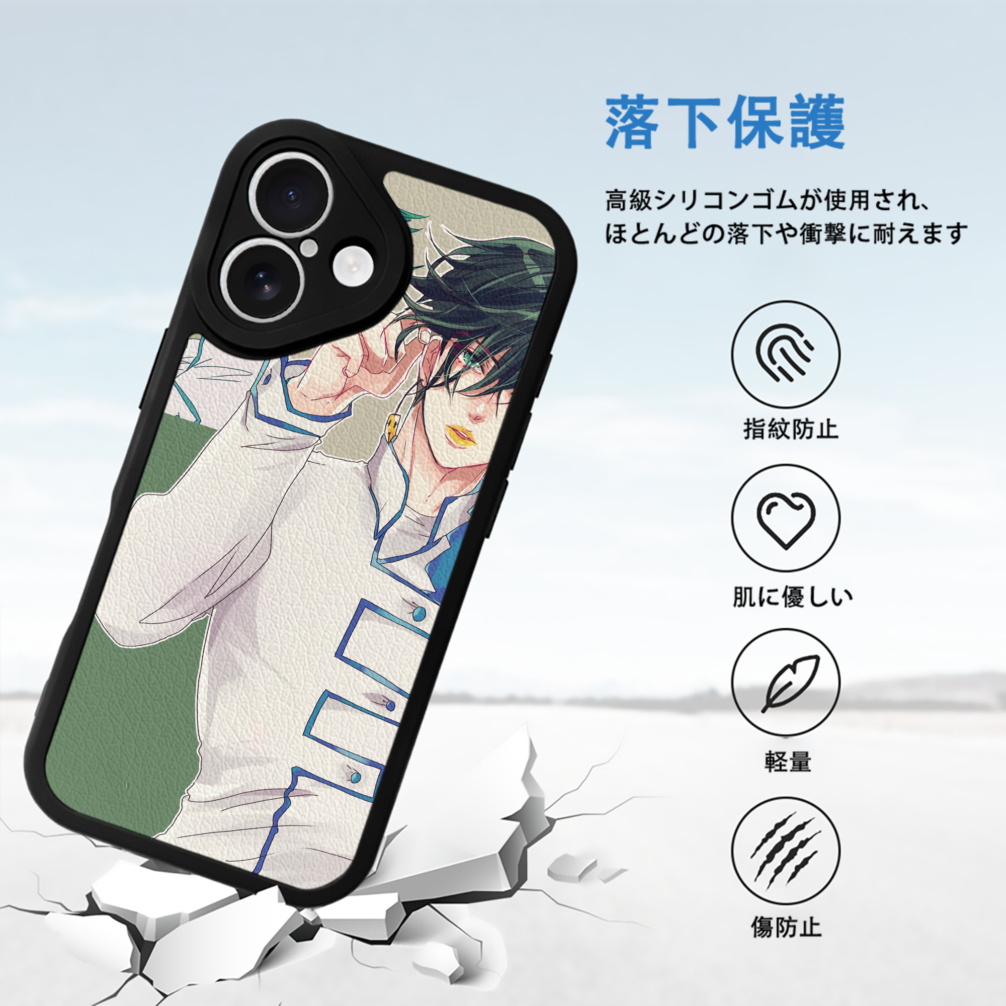 ジョジョの奇妙な冒険 JoJo's Bizarre Adventure 【iPhone 16シリーズ対応】シリコンスマホケース（レザー調） 材質：シリコン