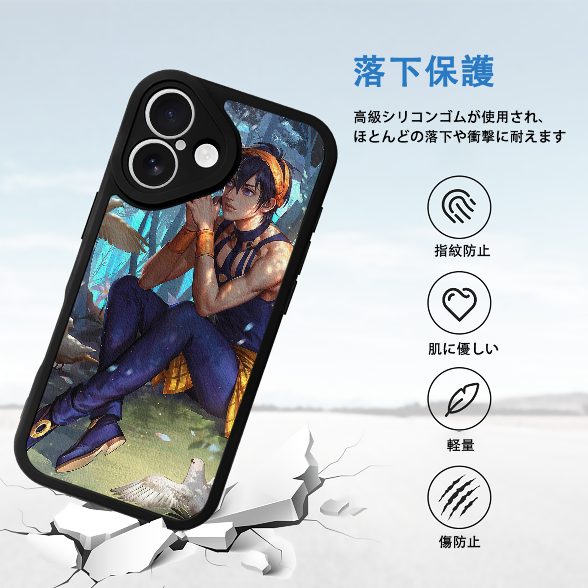 ジョジョの奇妙な冒険 JoJo's Bizarre Adventure 【iPhone 16シリーズ対応】シリコンスマホケース（レザー調） 材質：シリコン