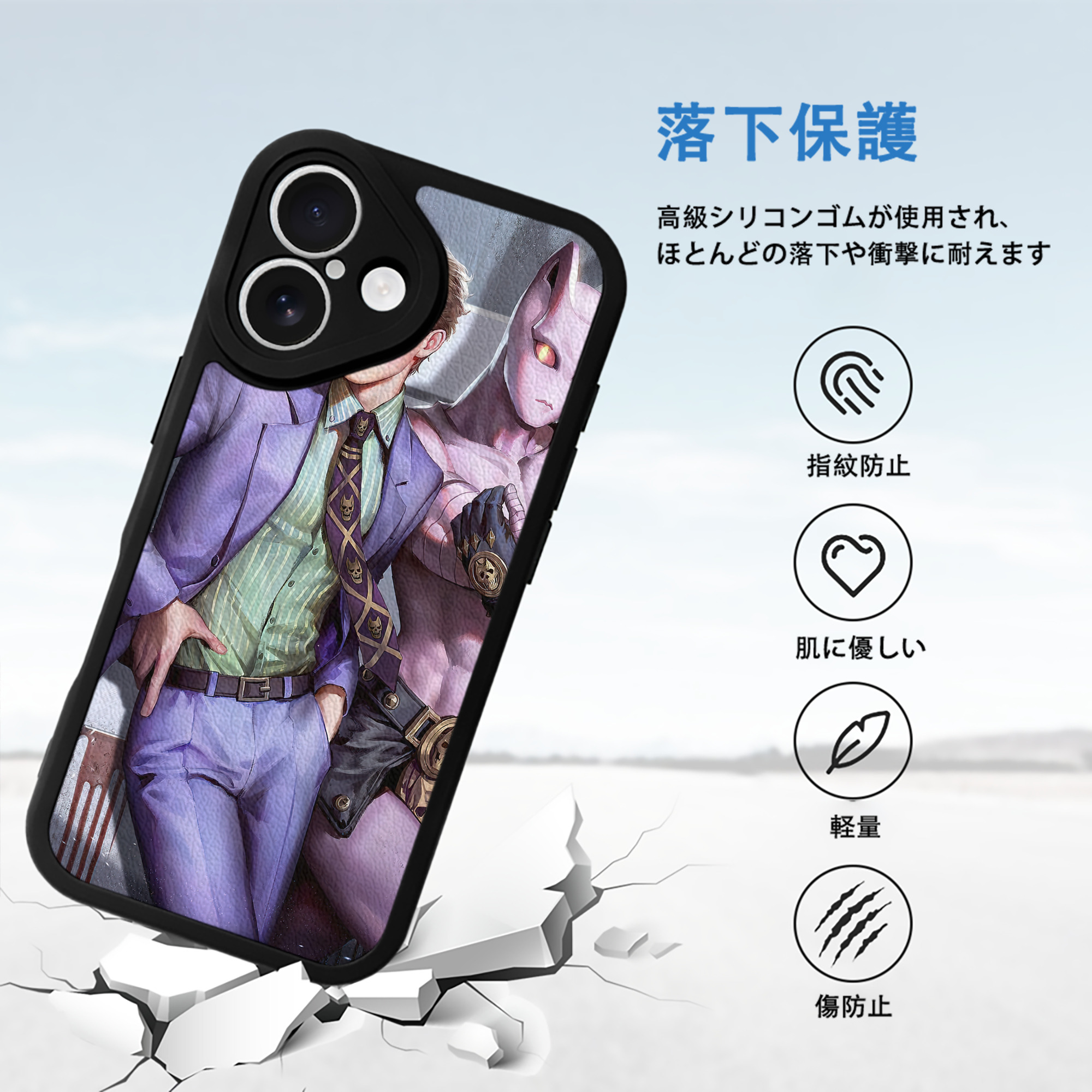 ジョジョの奇妙な冒険 JoJo's Bizarre Adventure 【iPhone 16シリーズ対応】シリコンスマホケース（レザー調） 材質：シリコン