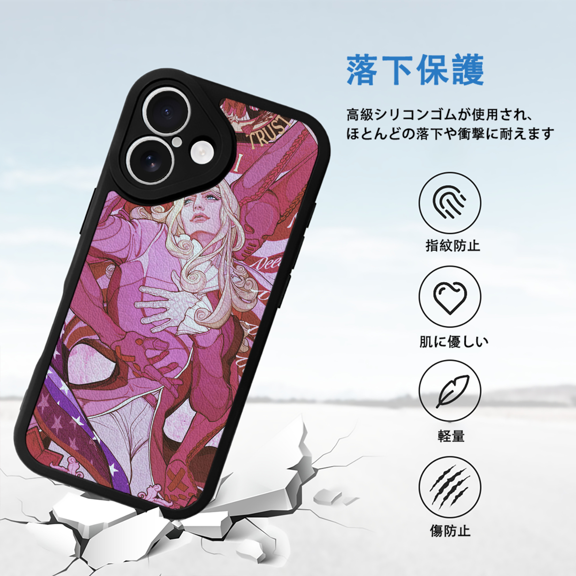 ジョジョの奇妙な冒険 JoJo's Bizarre Adventure 【iPhone 16シリーズ対応】シリコンスマホケース（レザー調） 材質：シリコン